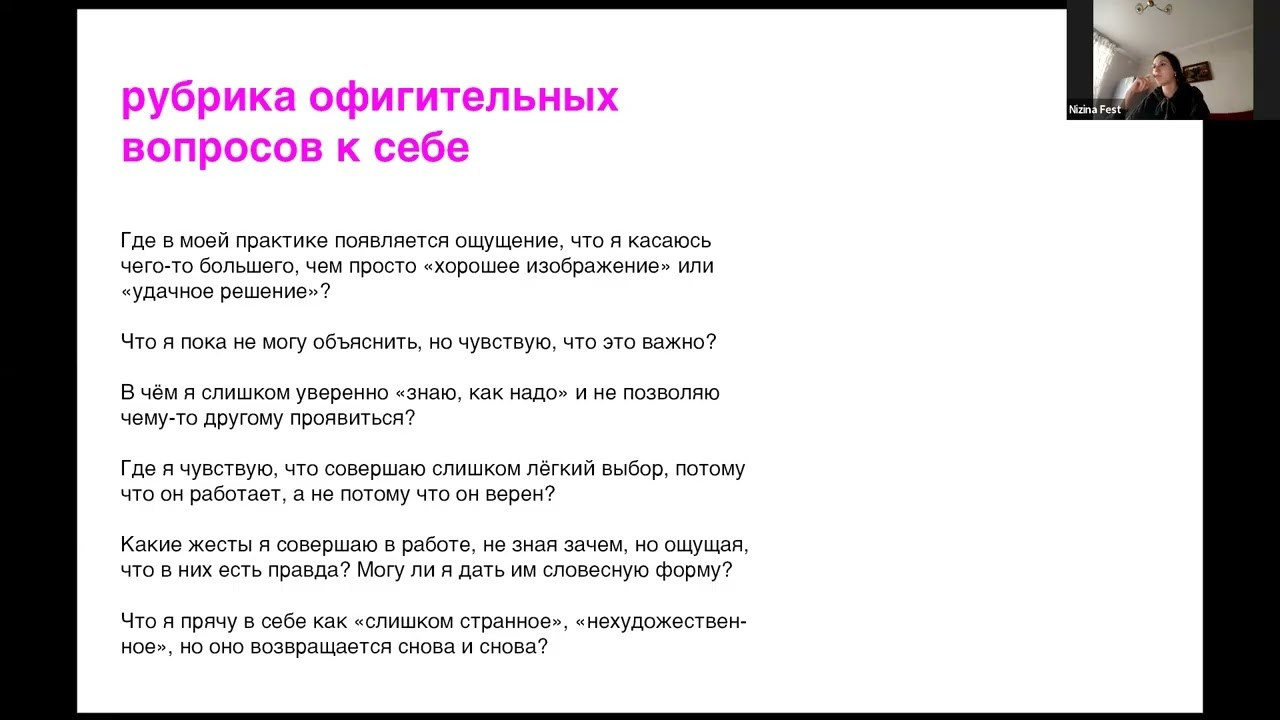 Стратегия продвижения для фотографов. Самоорганизация Низина