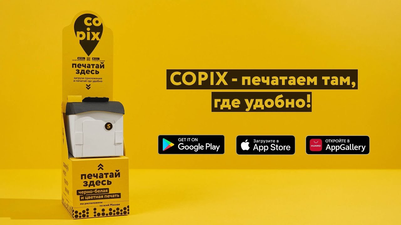 Stop Motion. Предметная и рекламная фотография