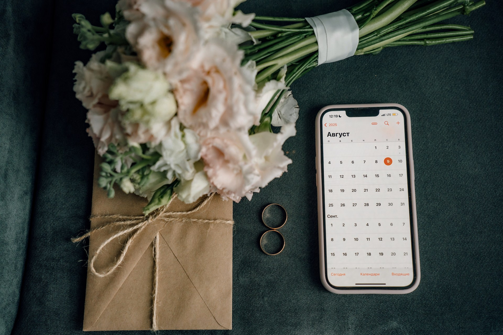 Арина и Михаил, Свадьба в Архангельске. Ботаника. Свадебный фотограф в Архангельске и Северодвинске