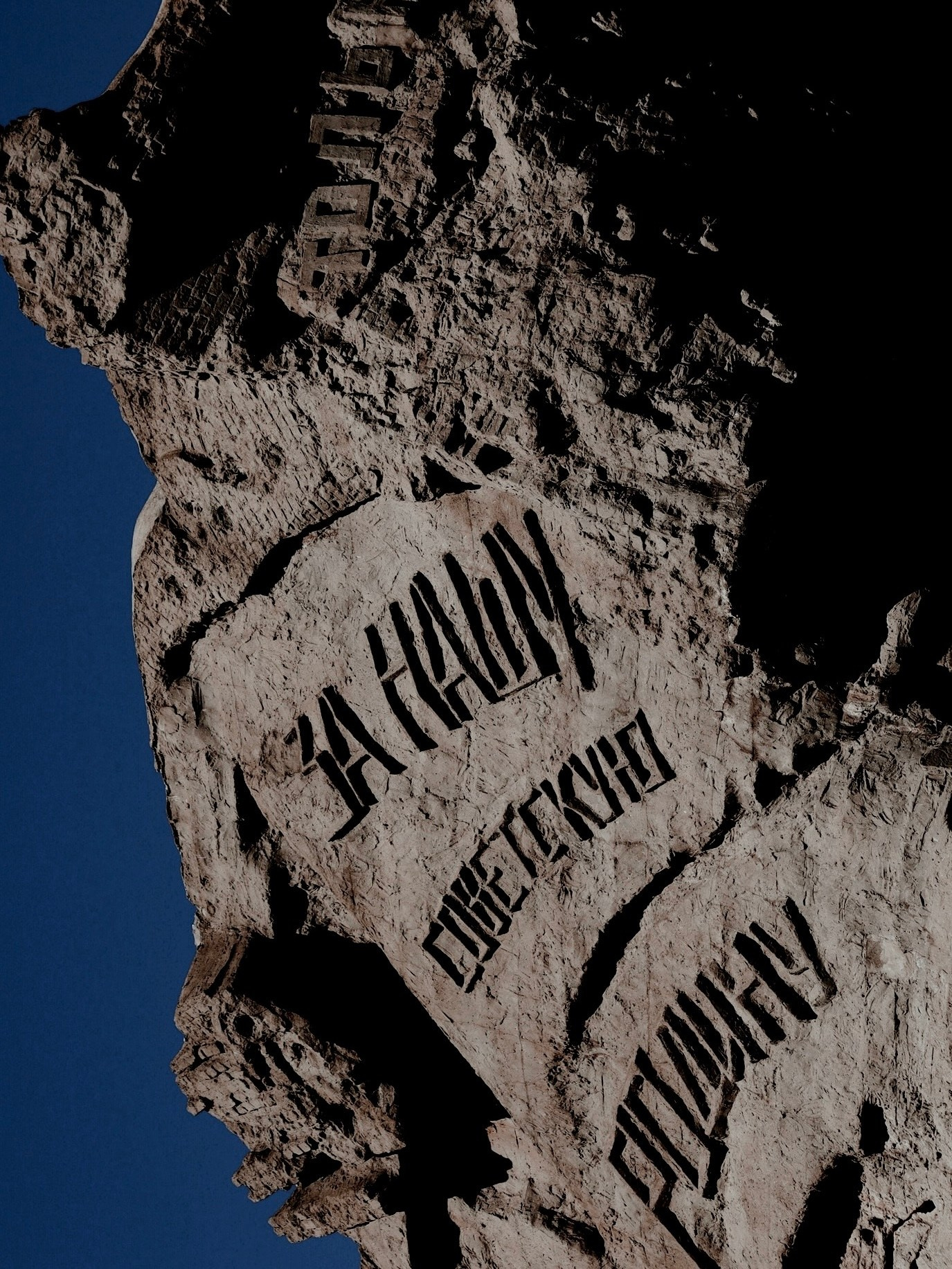 БЛАГОТВОРИТЕЛЬНЫЙ ПРОЕКТ «ВЕРНИСЬ!»