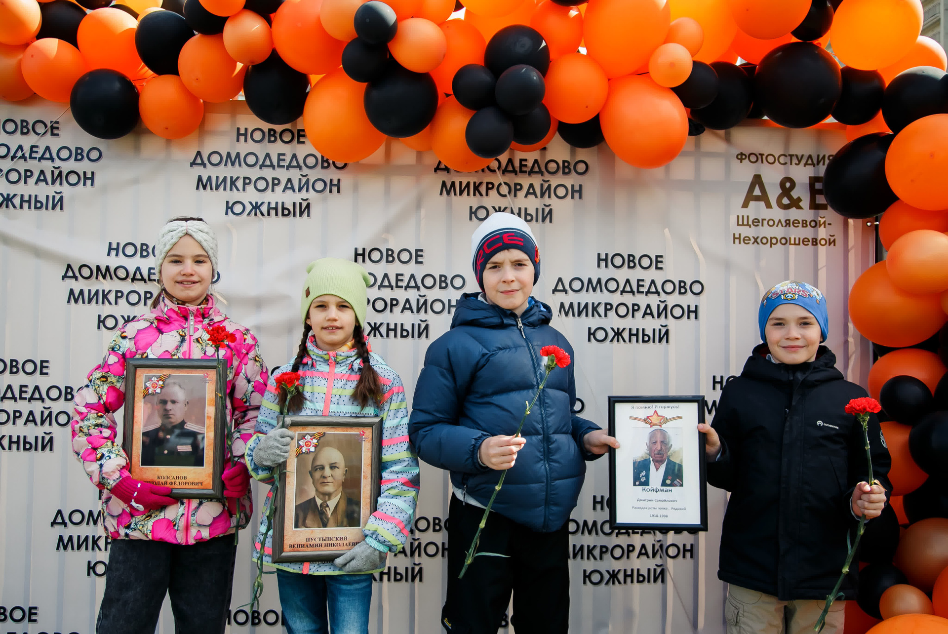 Городские праздники. Организатор мероприятий Анна Щеголяева в Москве и Домодедово