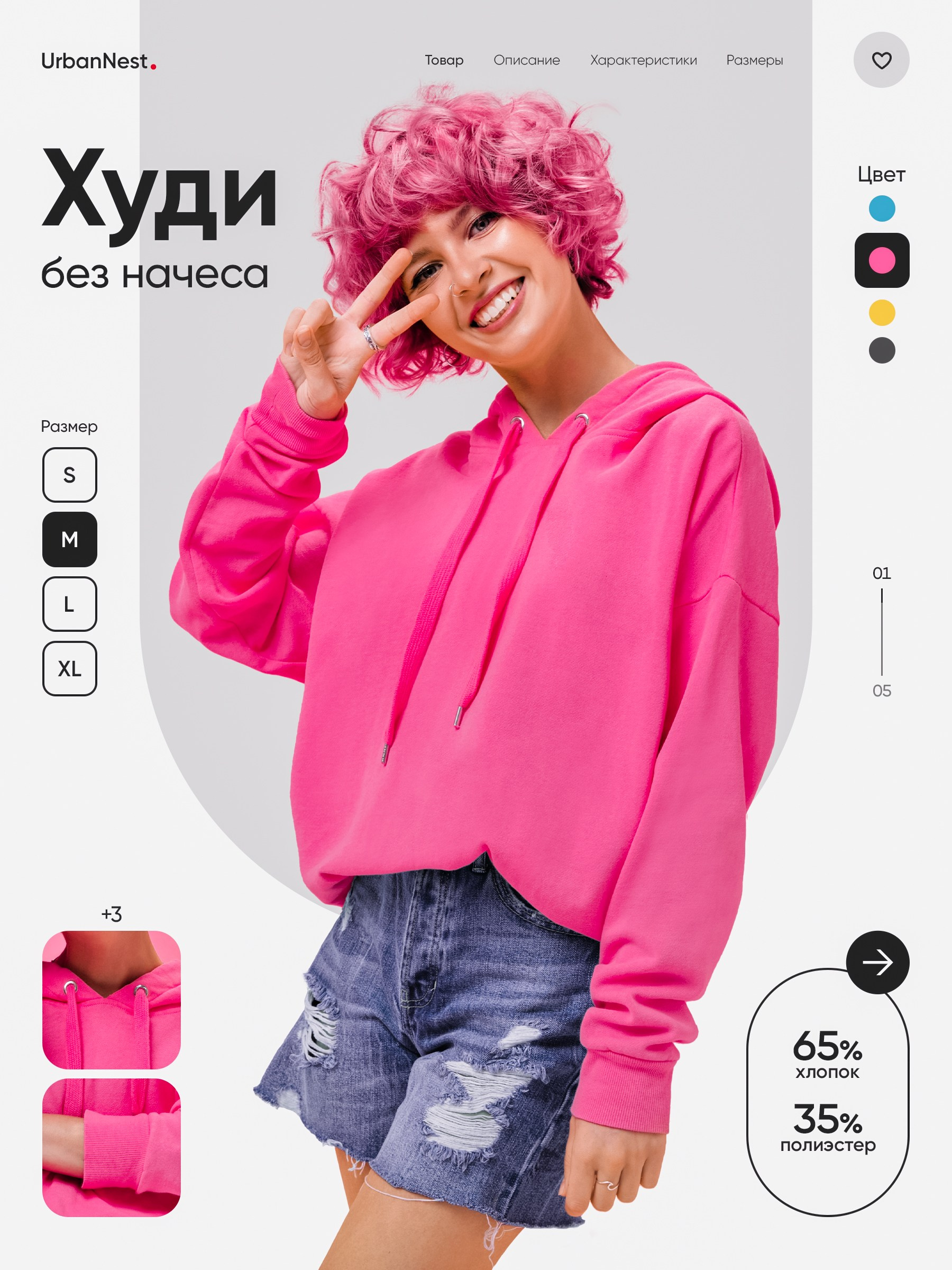 Катерина Бардина. Графический дизайнер | ИИ-контентмейкер