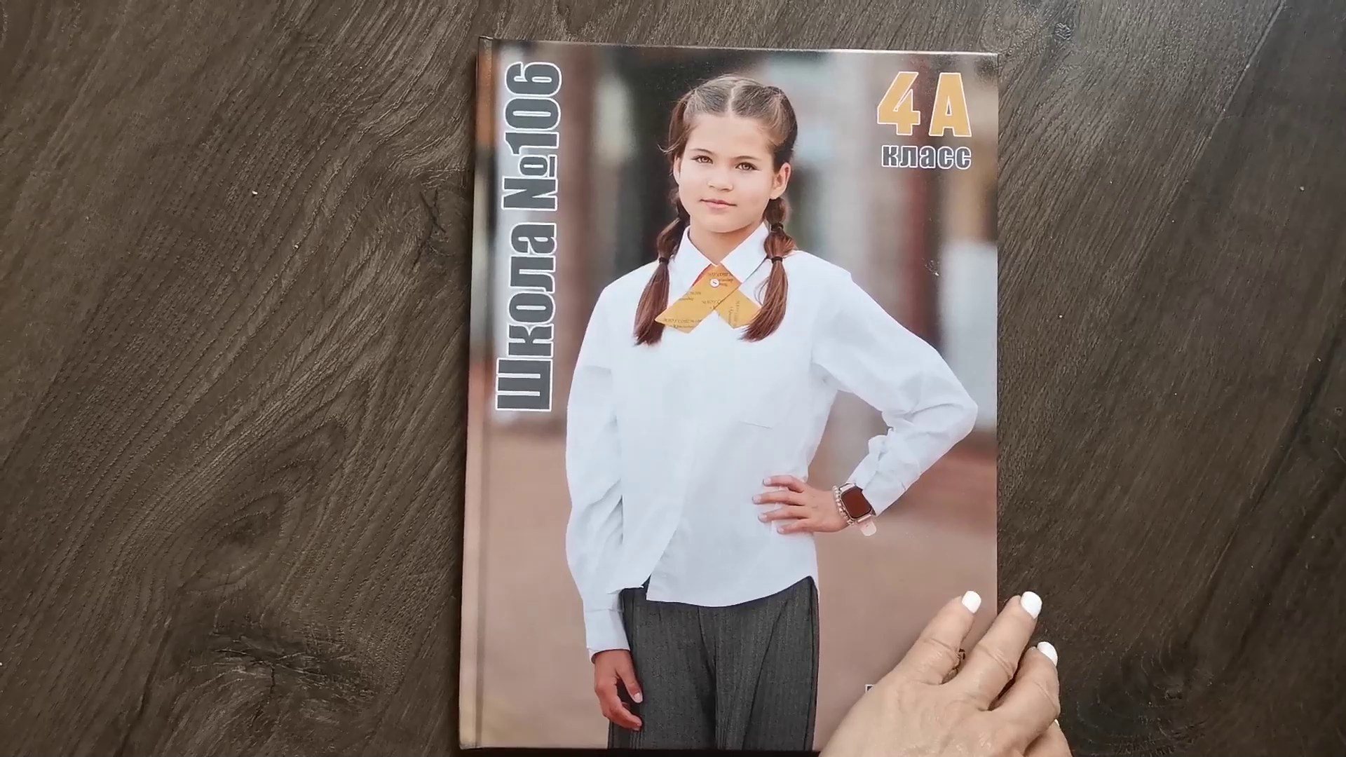 Классные выпускные альбомы Классфото Краснодар