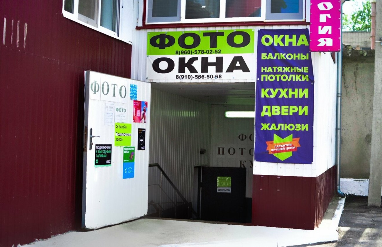 Контакты. Фотограф в Новомичуринске Наталья Малиновская