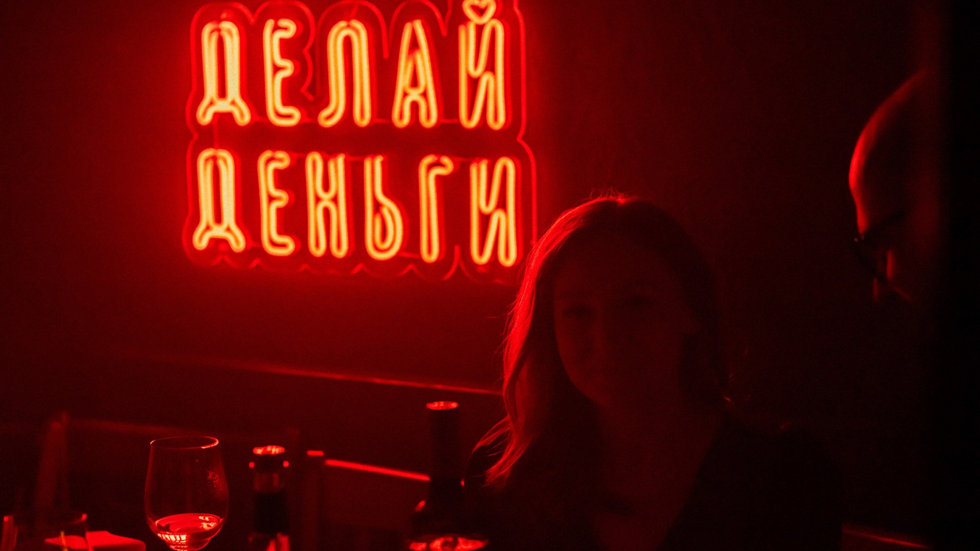 Nebar. Фотограф Владимир Молоканов