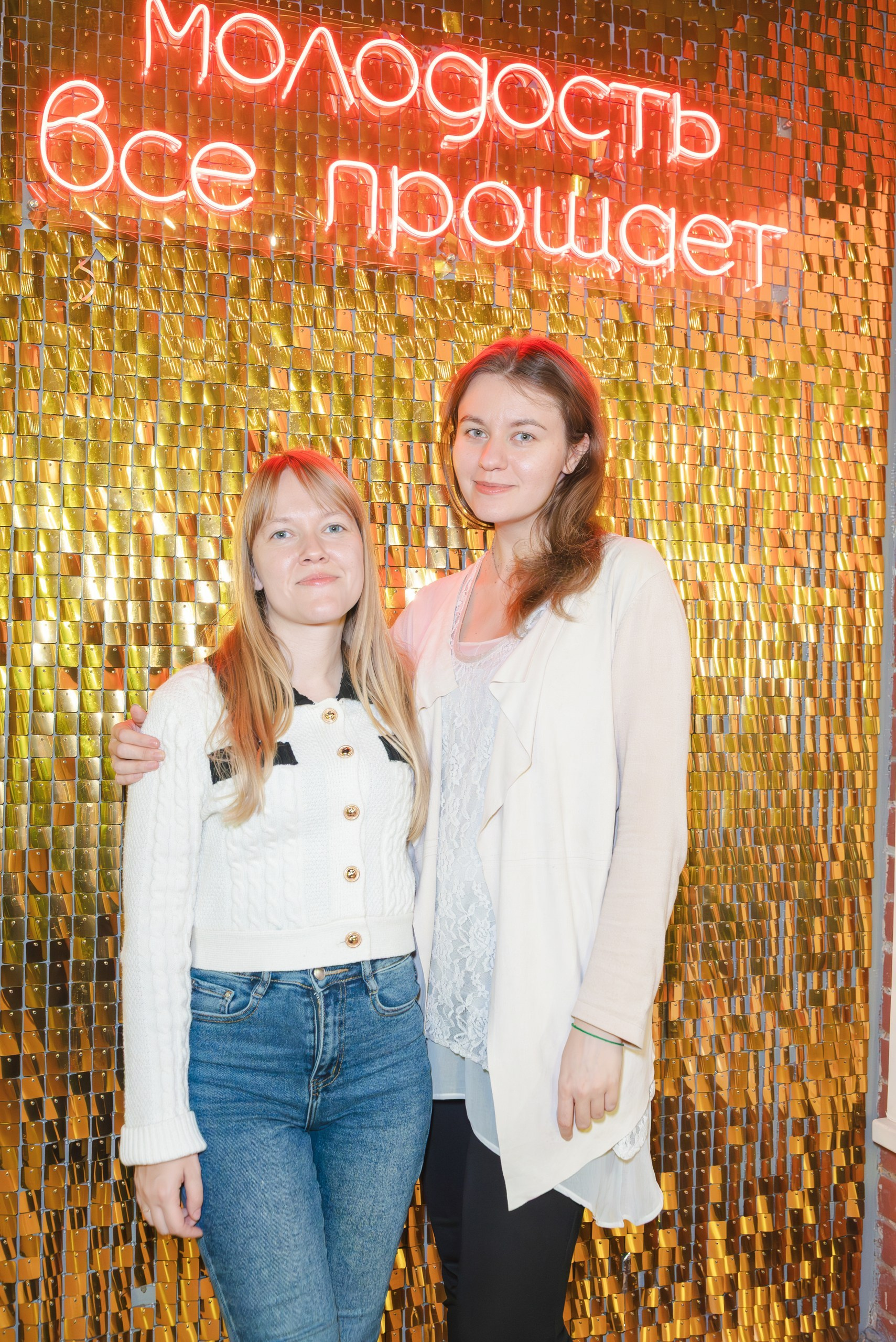 Тарифы. Izmailov loft