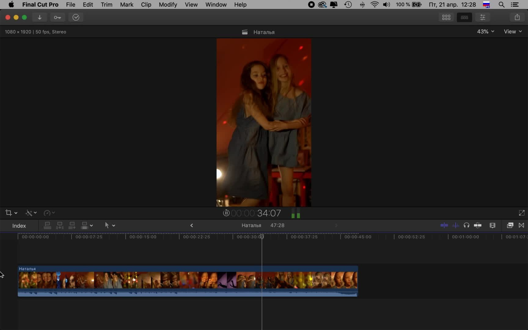 Разбор № 3