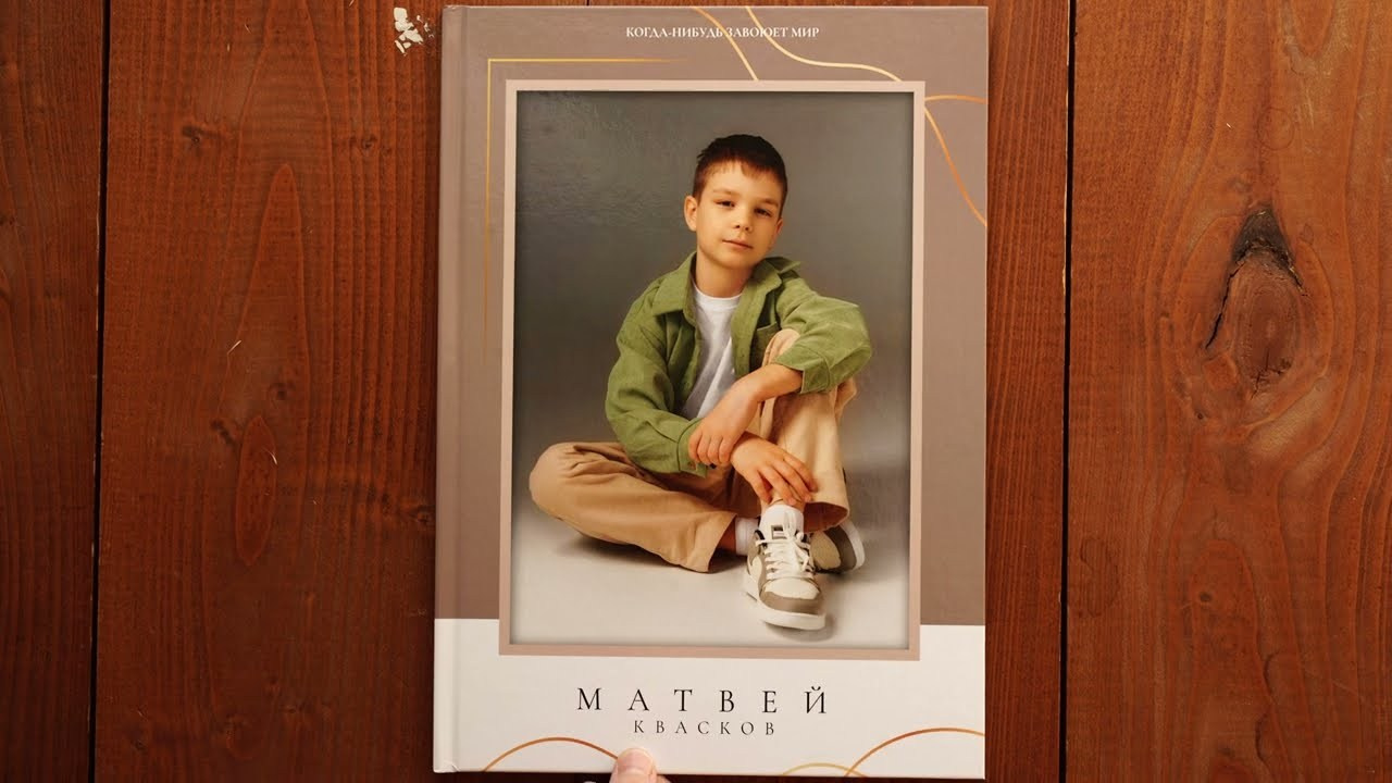 Фотоальбомы. Свадебный и семейный фотограф Кристина Лисина в Арзамасе