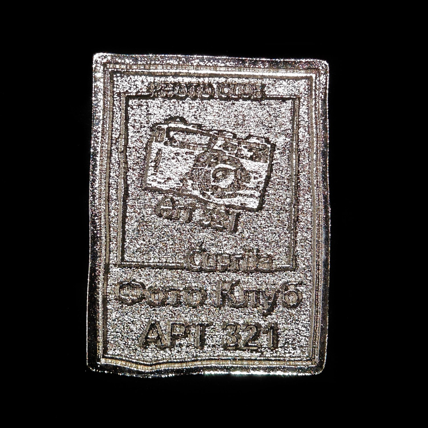 Обо мне. Фотограф Александра Тимофеева