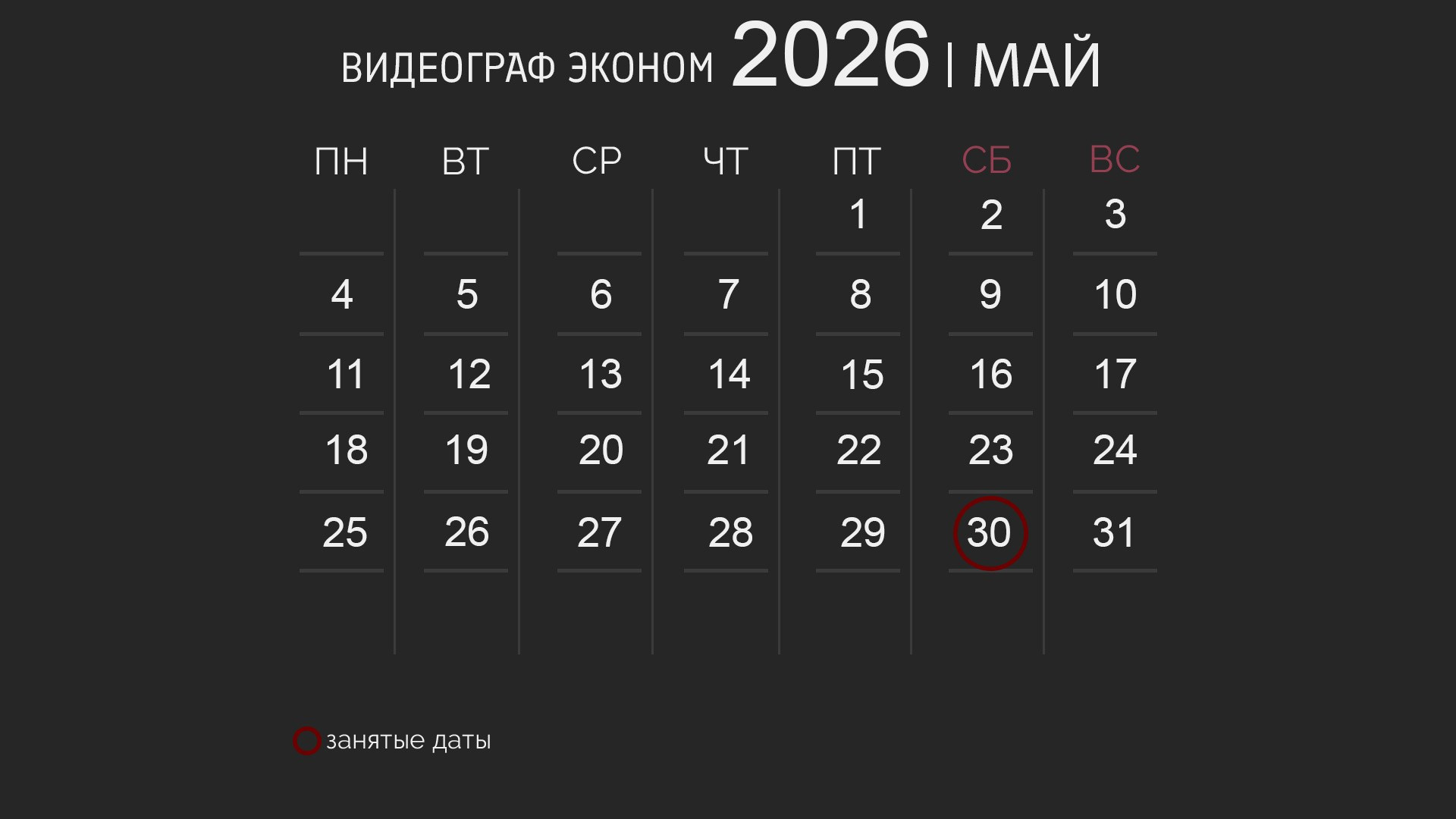 Видеограф в кызыле видеосъемка yurtkyzyl юрткызыл свадебная съемка свадебный. Фото и видеосъемка в Кызыле, аэросъемка в Кызыле свадебный фотограф и видеограф в Кызыле свадебная съемка в Кызыле Yurtkyzyl yurtkyzyl