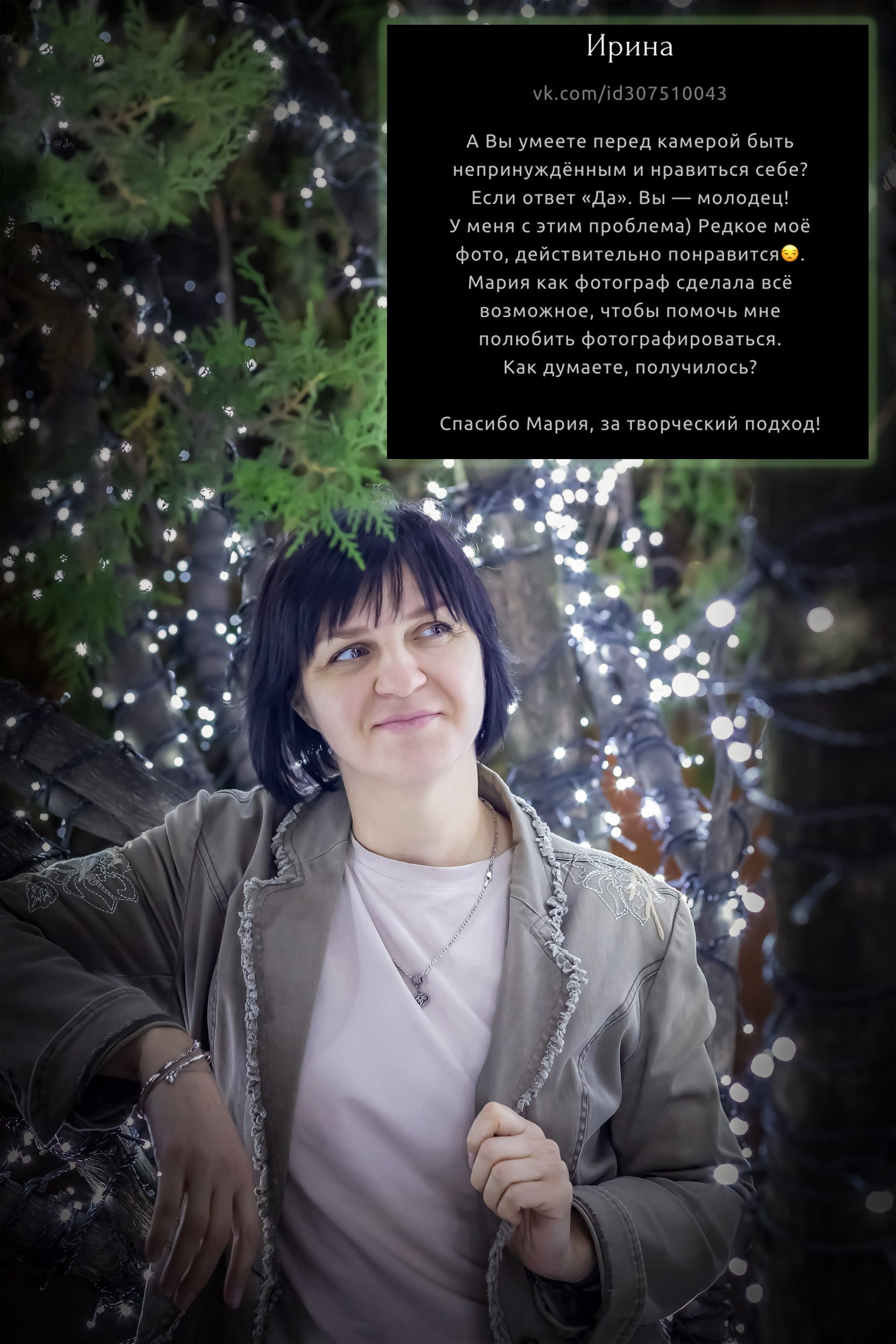 Фотограф в Симферополе и Крыму — Мария СветоЯра Дмитриева | Индивидуальные и семейные съёмки