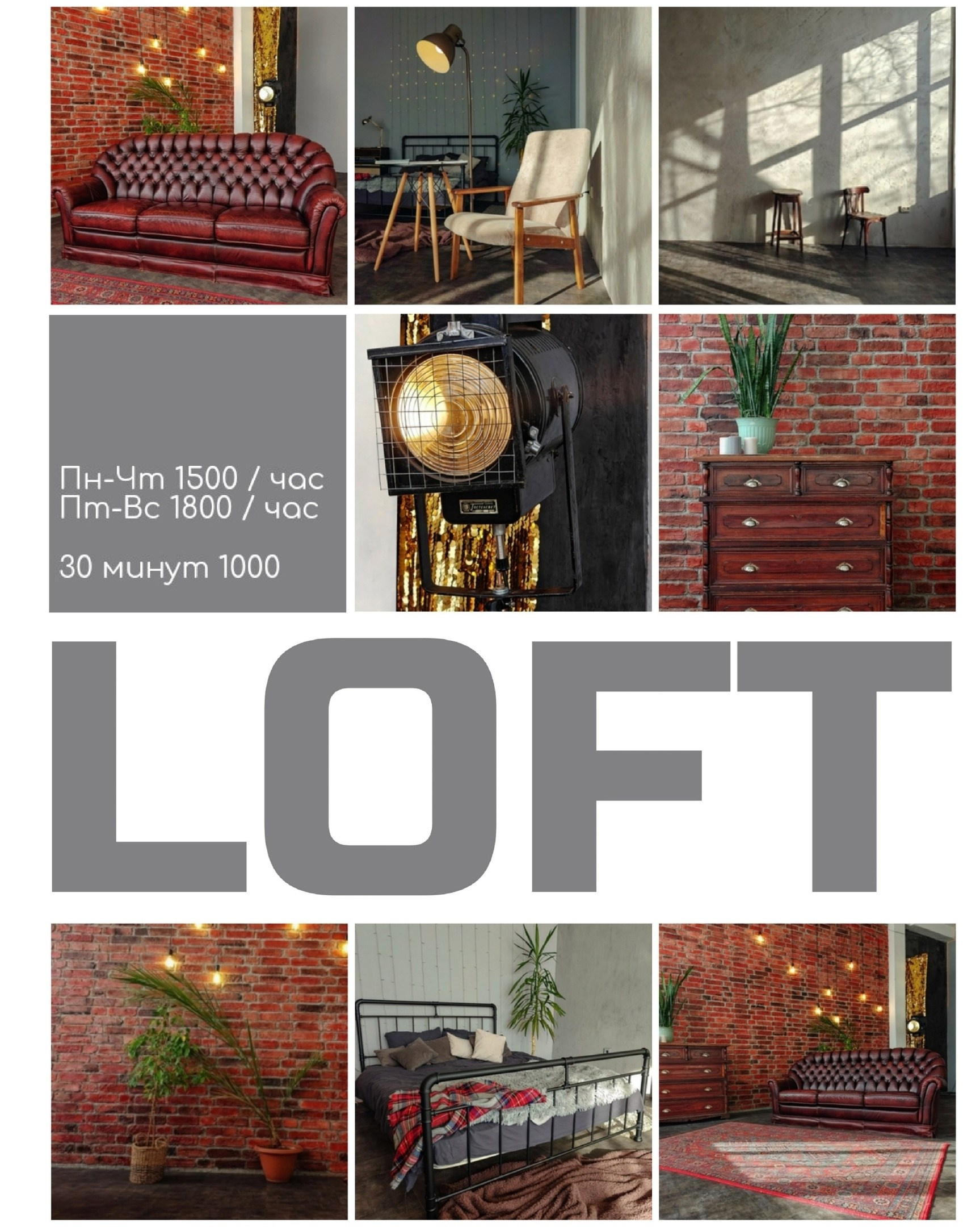 Фотостудии Барнаул. Свадебный репортажный и фуд фотограф в Барнауле Гайфулин Виталий