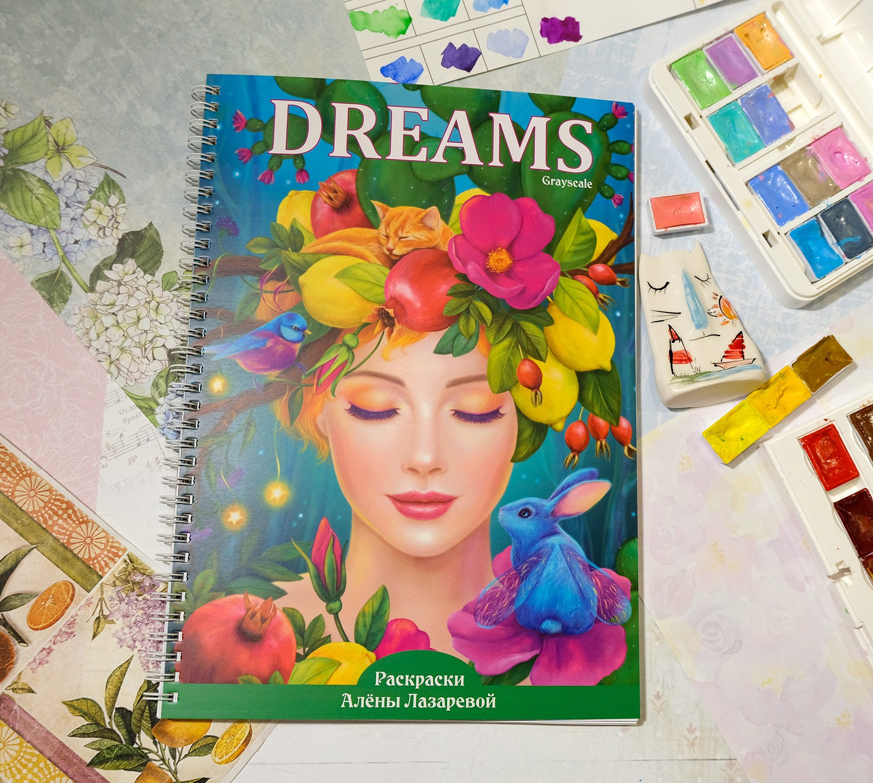 Dreams Авторская раскраска Алёны Лазаревой. Раскраски Алёны Лазаревой