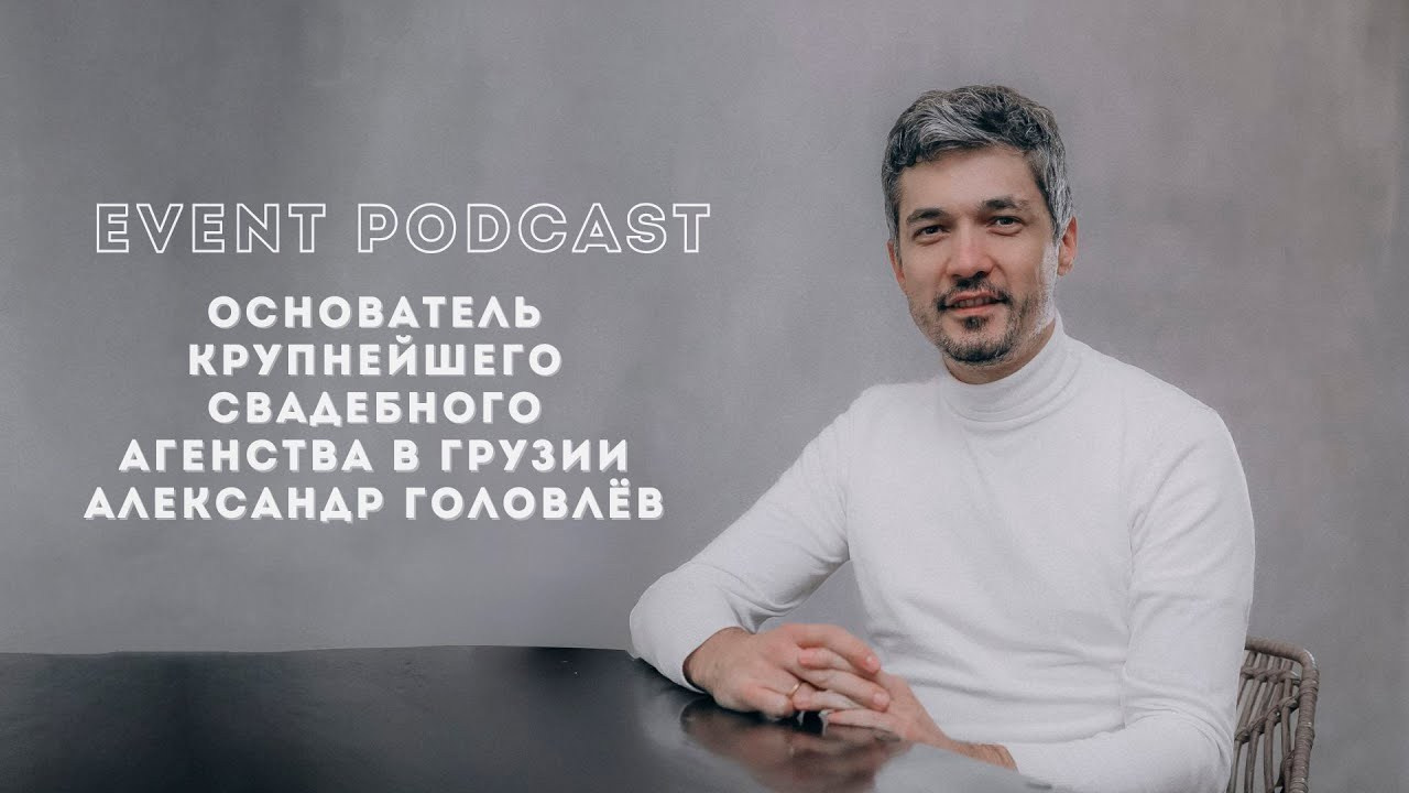 Медиа. Свадебный фотограф Грузия Тбилиси