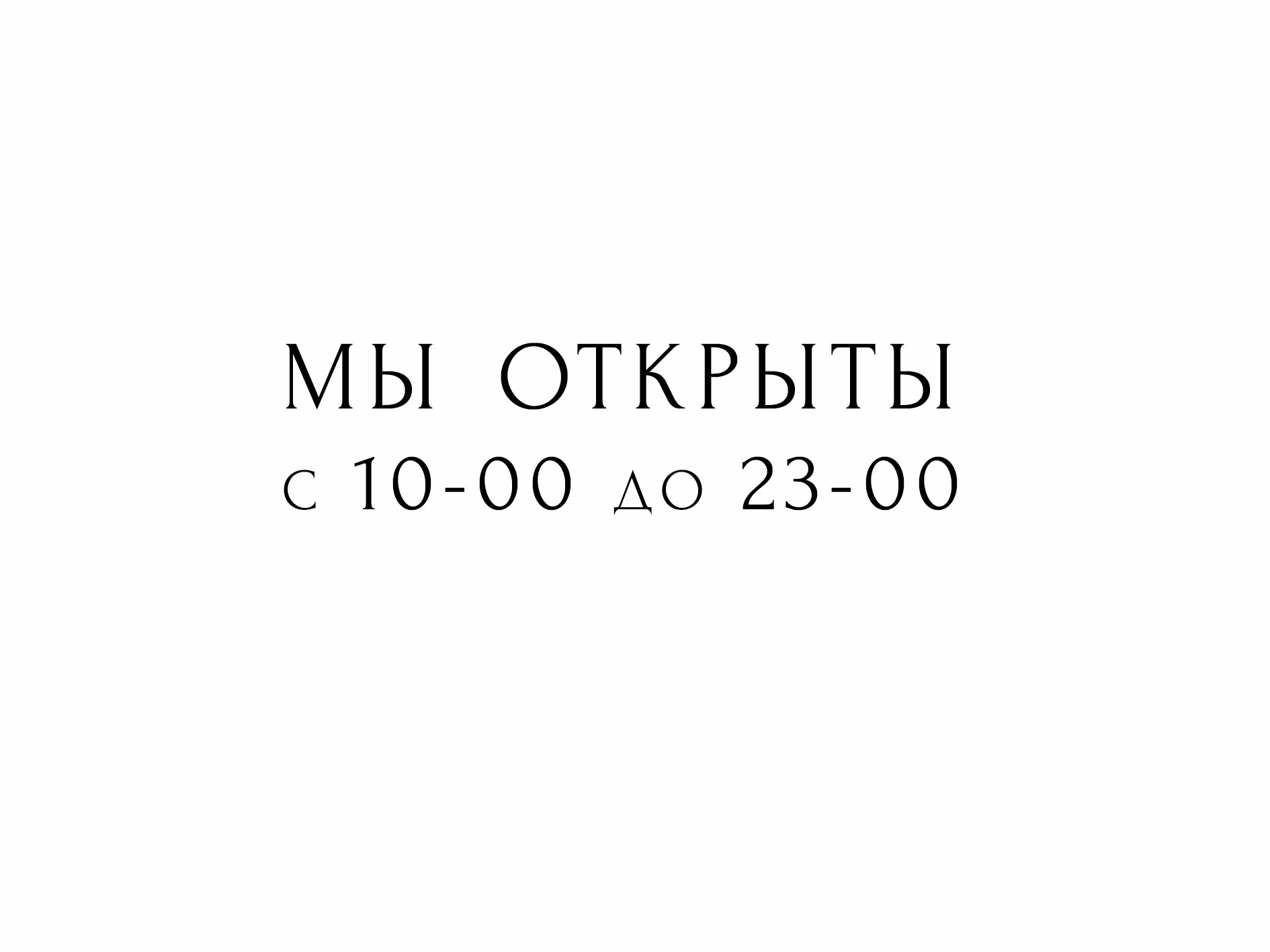 Кафе шоколад Смоленск