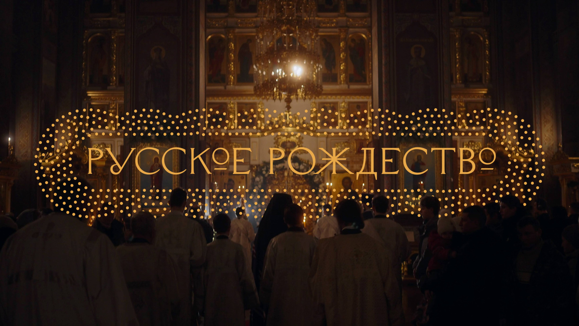 Видео. Фотограф Хазов Александр г. Иваново