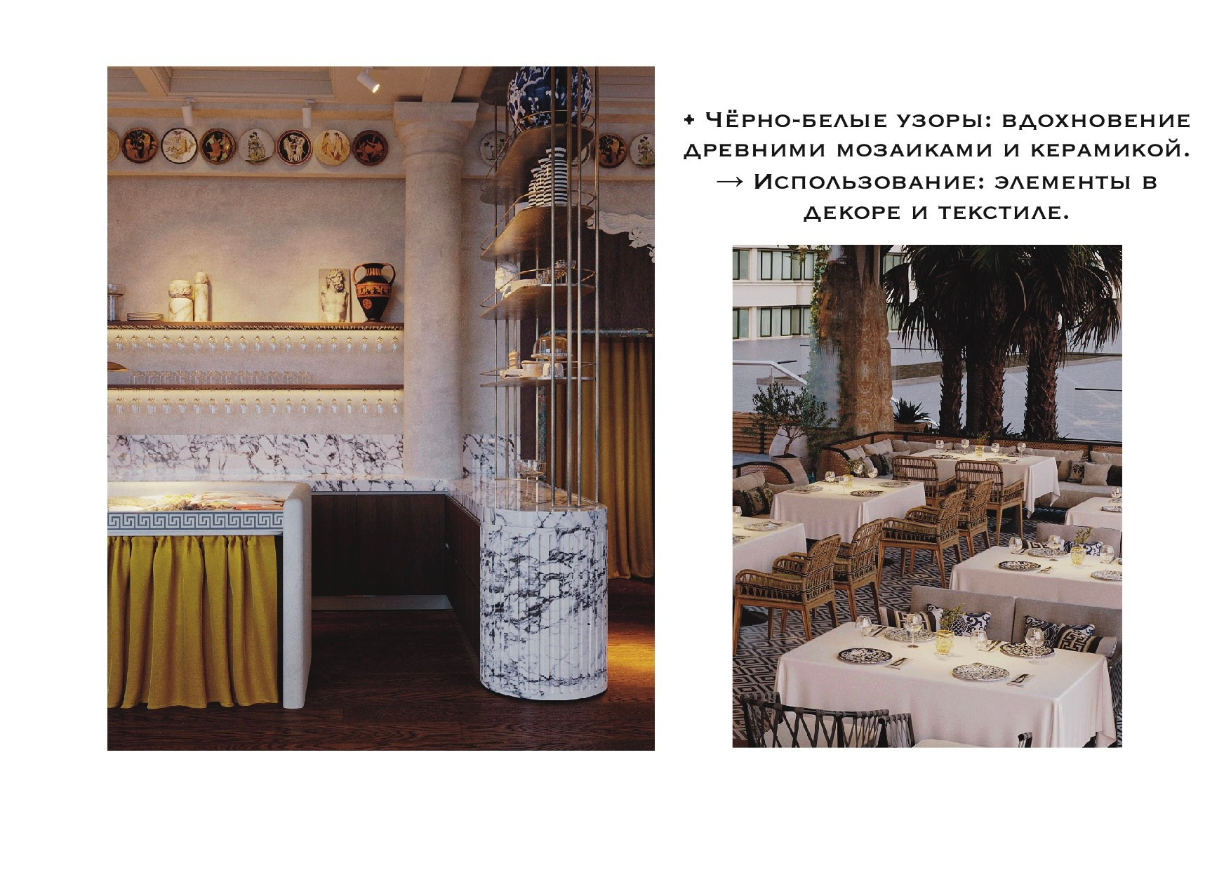 Дизайн интерьера. Интерьерные картины