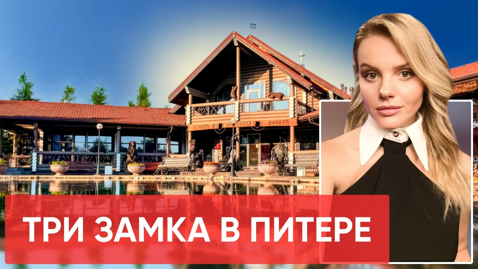 Студия визуального контента в Санкт-Петербурге и Москве