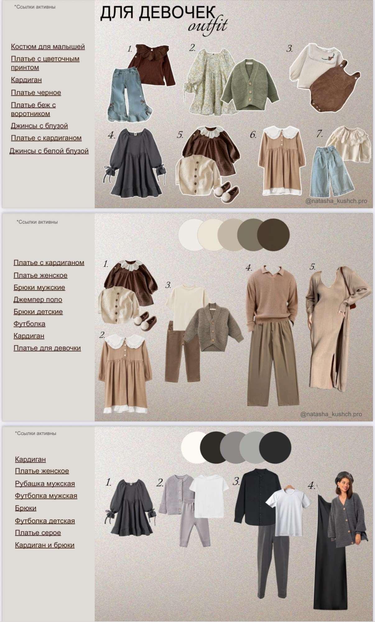 Семейный и детский фотограф Кущ Наташа