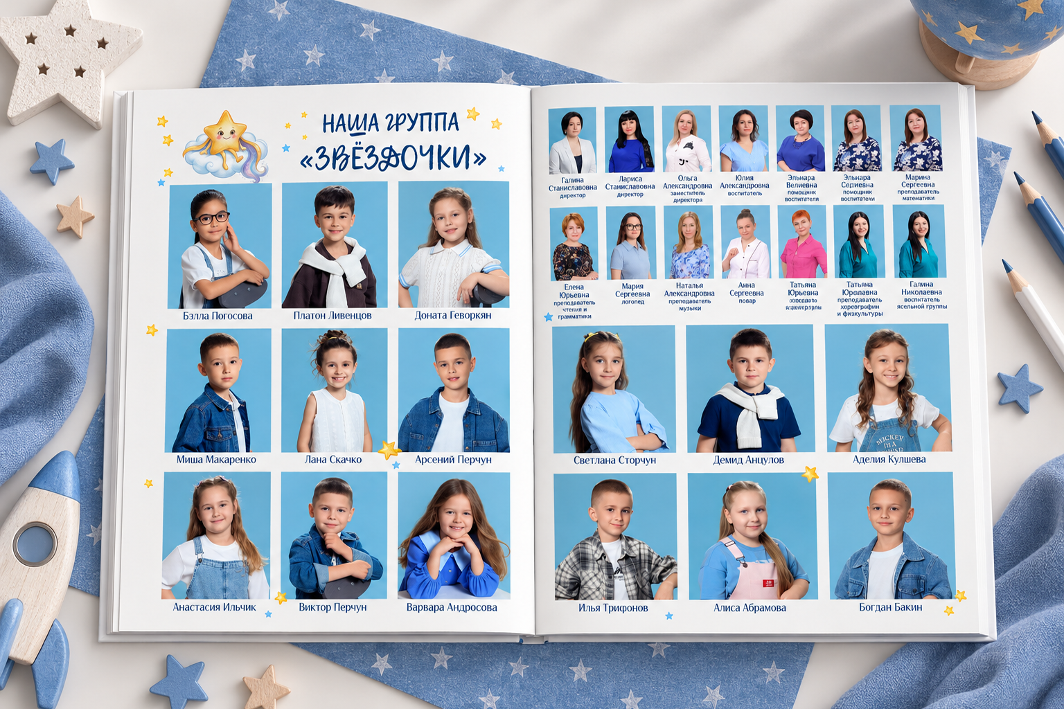 Выпускные альбомы для детского сада в Краснодаре — фотосъёмка и фотокниги для выпускников. Выпускные альбомы для школ и детских садов в Краснодаре — фотосъёмка и фотокниги для выпускников