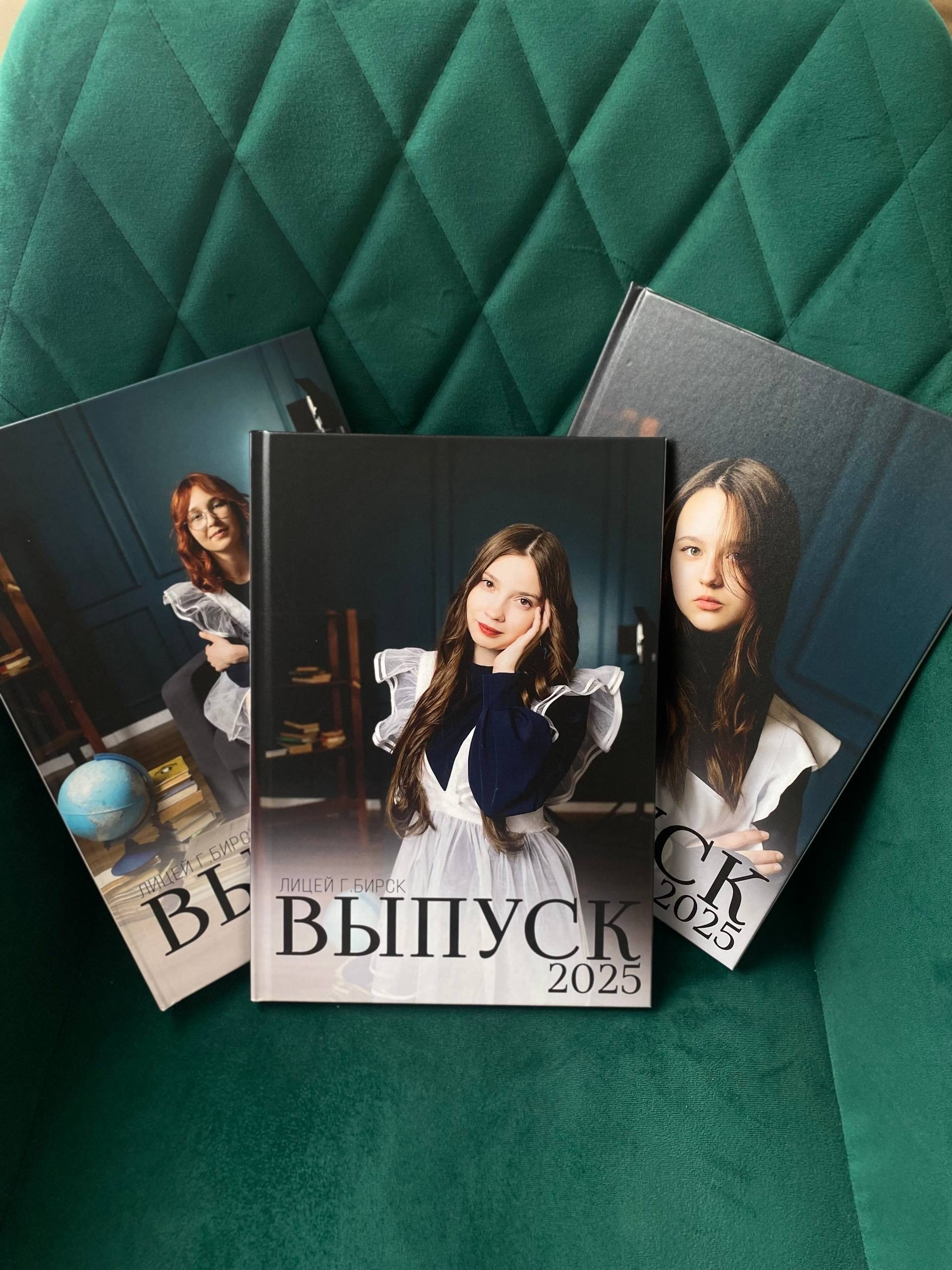 ВЫПУСКНЫЕ АЛЬБОМЫ| БИРСК