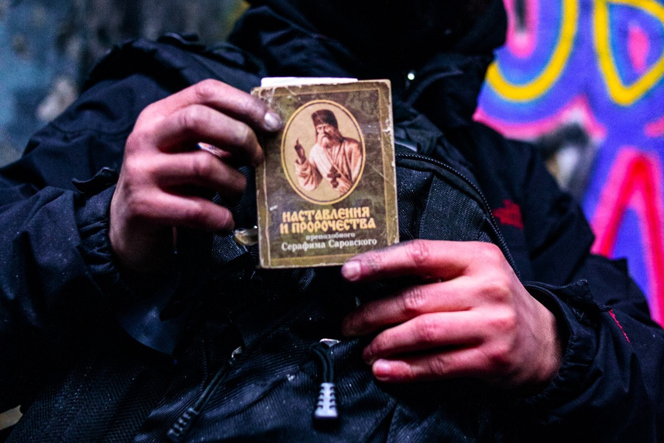 СВЯТОЙ ВАНДАЛИЗМ // Графити-художник Даниил ВНИЦАЙ