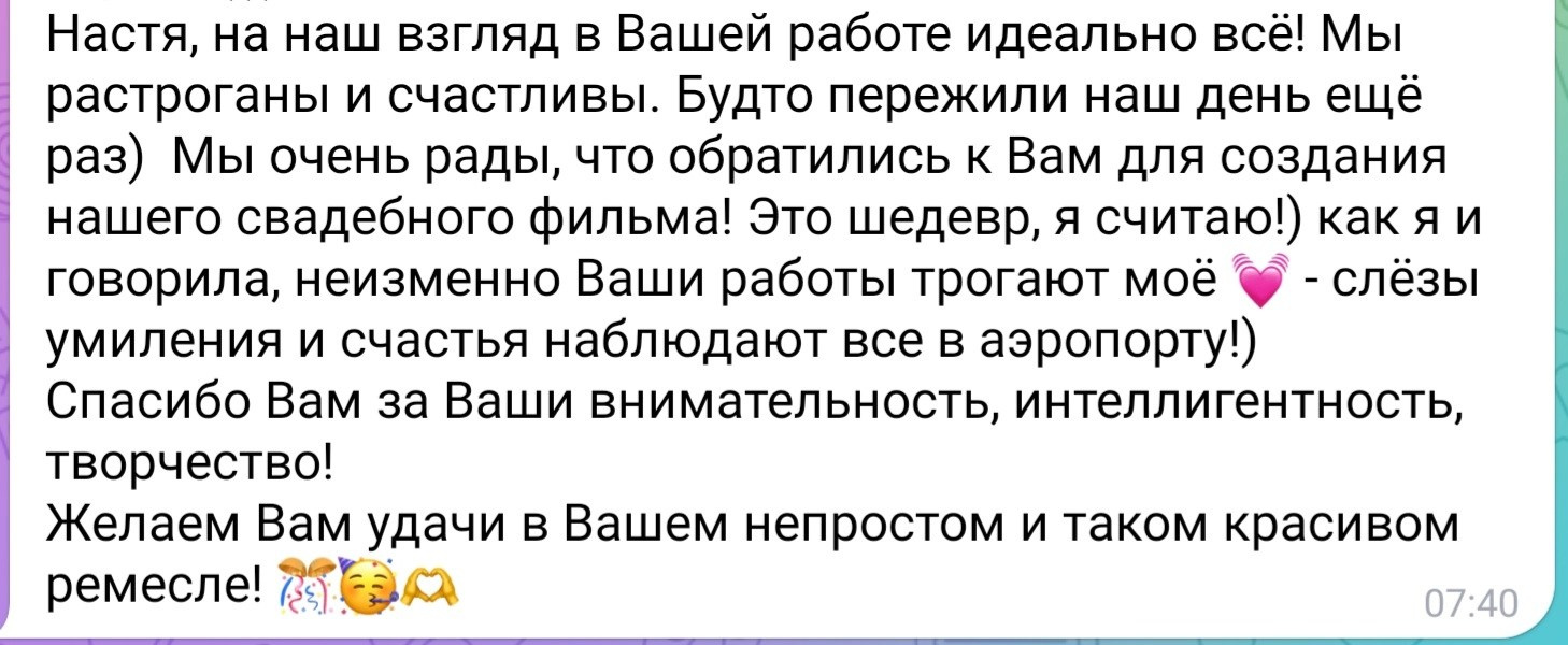 Milovanova Film