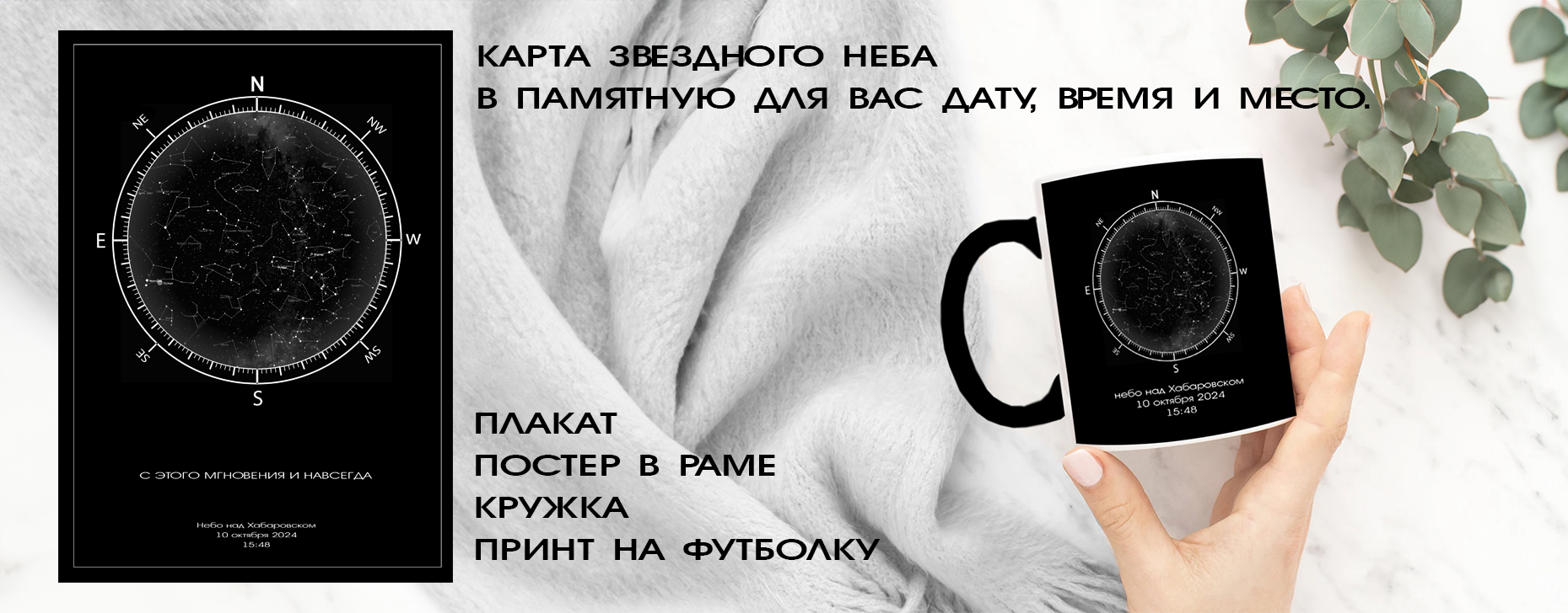 Типография Хабаровск