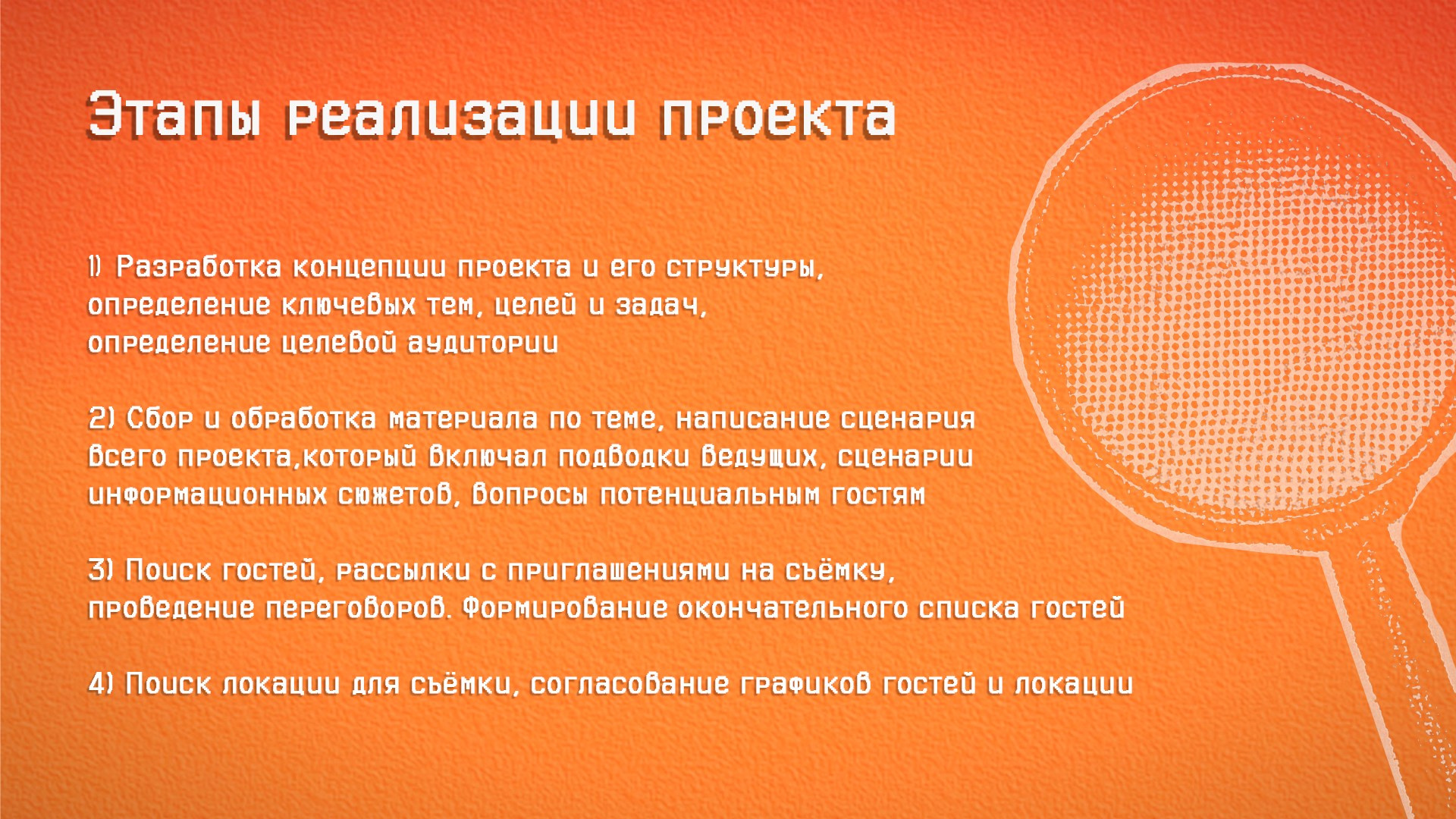 Дизайн. Владислав Кожух | Фотограф | Видеограф | Режиссёр