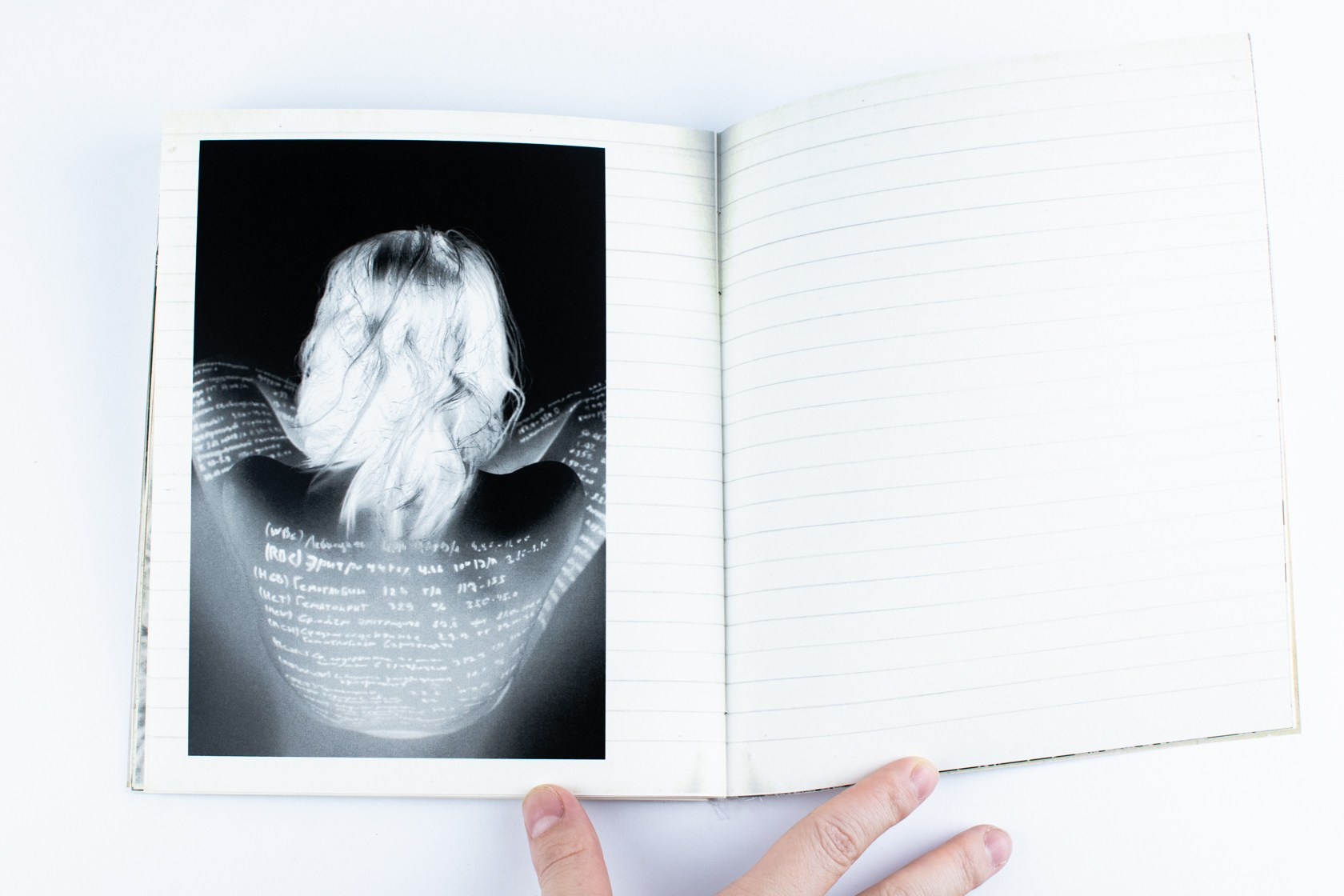 Ты, пожалуйста, не болей!. Katya Medvedeva