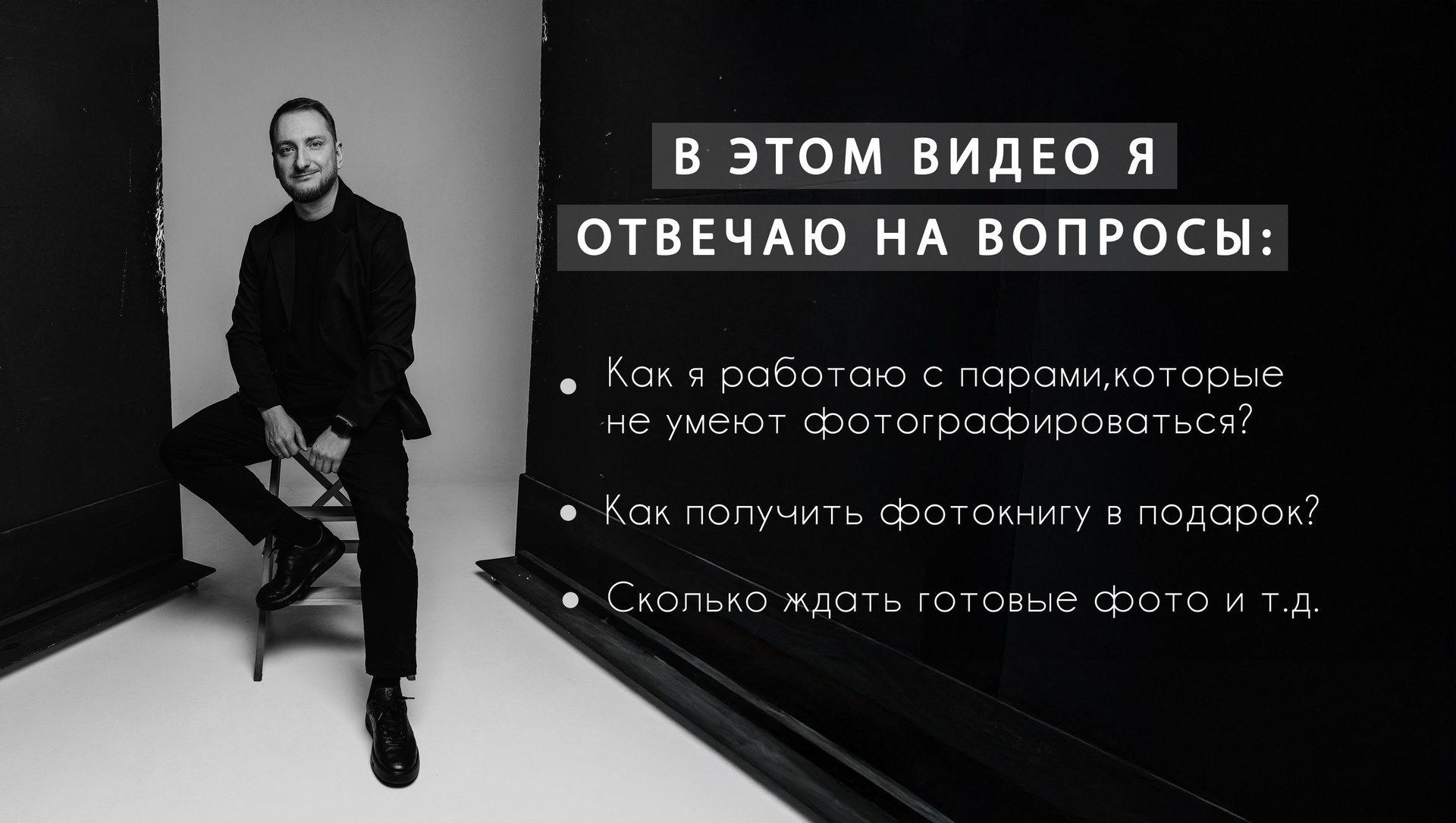 Мой подход. Свадебный и семейный фотограф в Санкт-Петербурге Александр Озеров