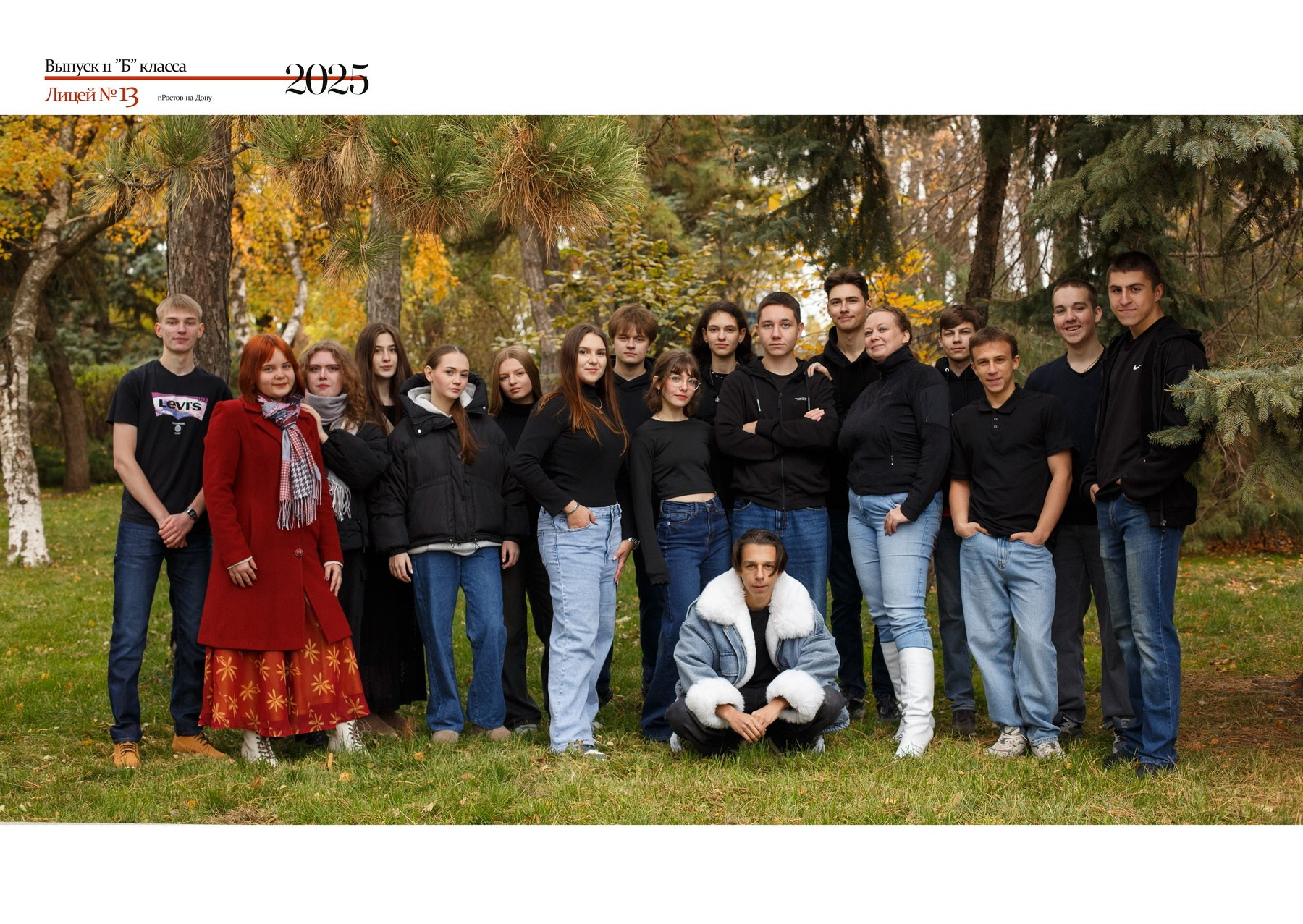 Альбомы для старших классов. Фотосъемка и изготовление выпускных альбомов в Ростове-на-Дону