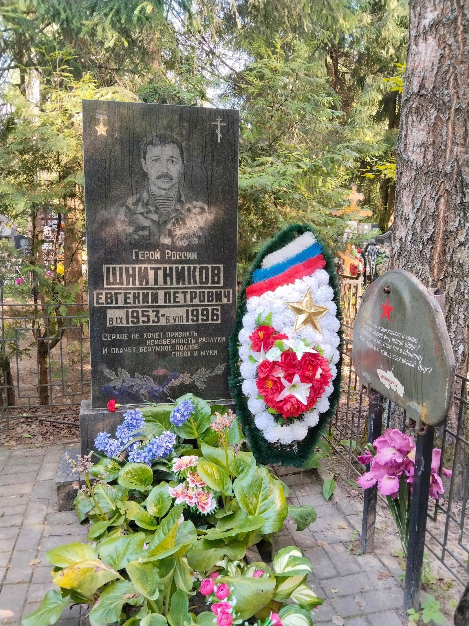 Благоустройство мест захоронений земляков кинологов, с возложением венков. НРОО КЦ "Собаковод"