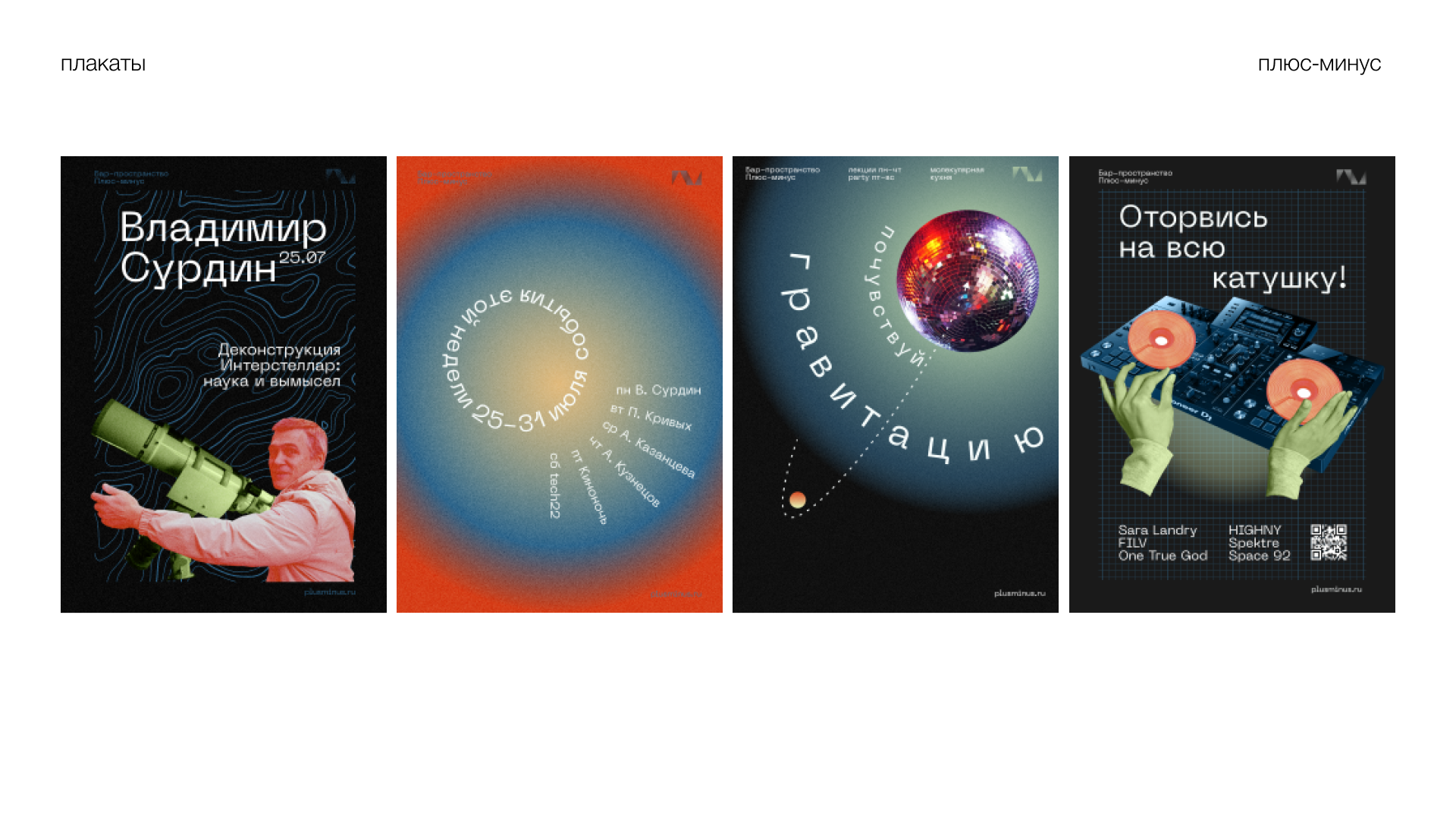 Дизайны. Полина Щапова БМК235 Медиаком — НИУ ВШЭ