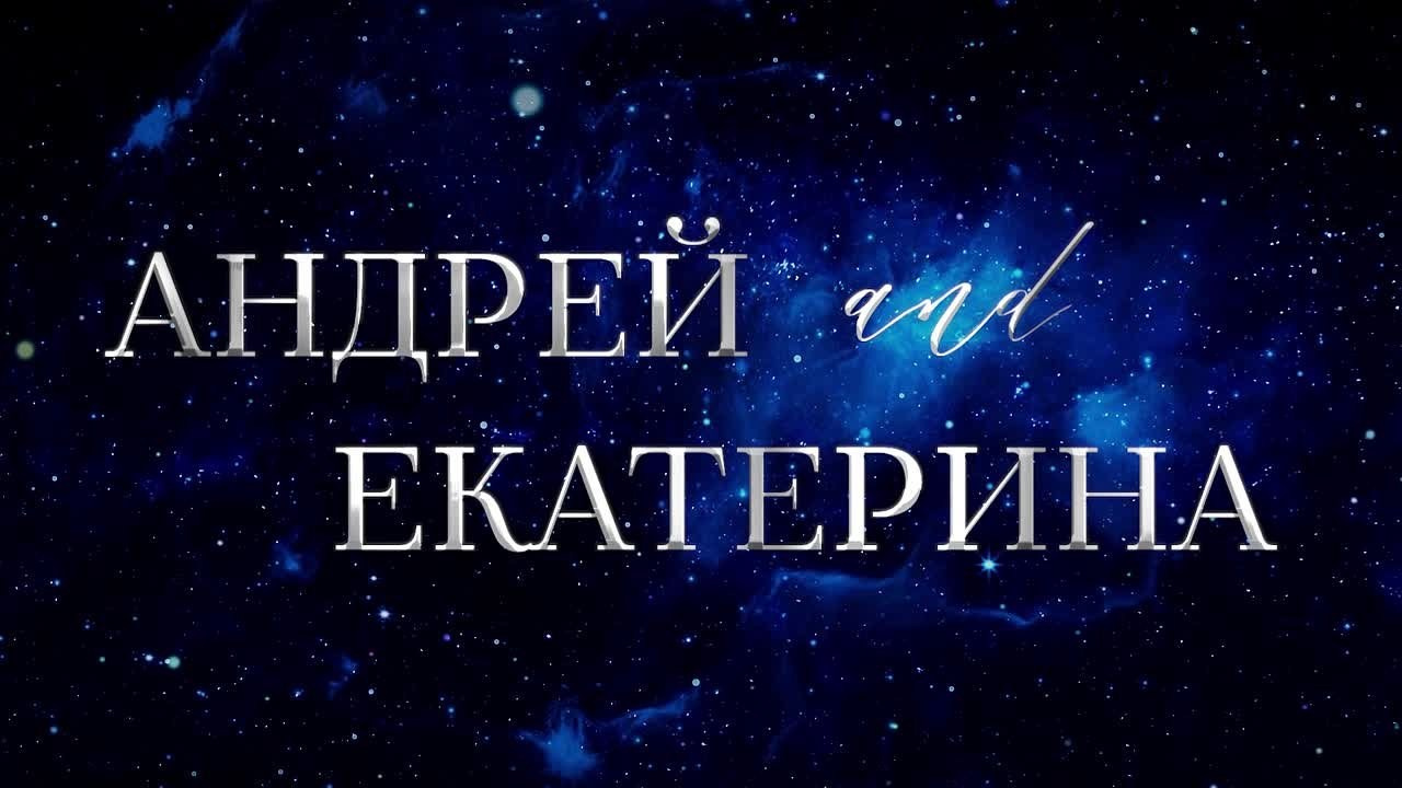 Заставки от DreamVision