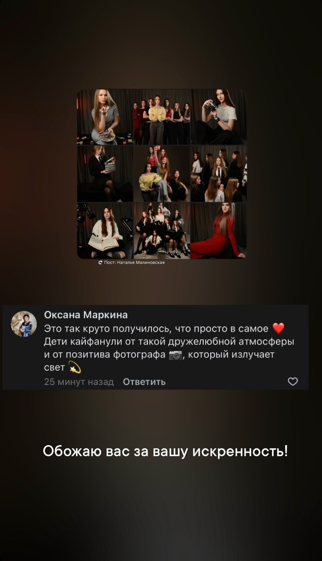 Выпускные альбомы 9-11 класс. Фотограф в Новомичуринске Наталья Малиновская