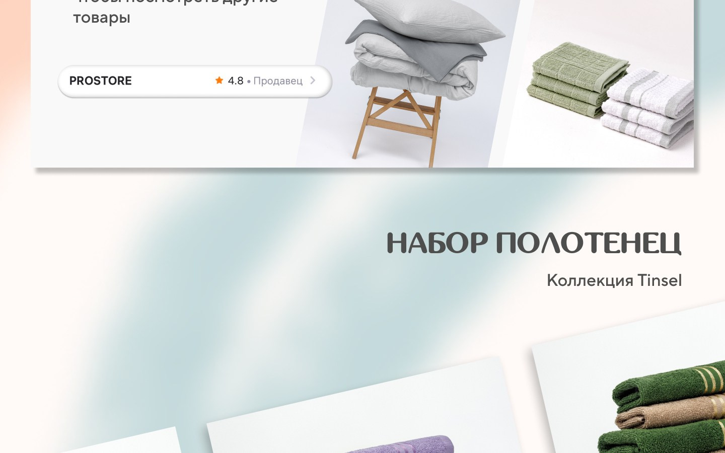 Инфографика для маркетплейсов. Фотограф Виталий Хайлов, Екатеринбург