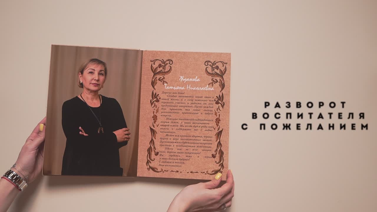 ВЫБЕРИ СВОЙ ВЫПУСКНОЙ АЛЬБОМ. Твой выпускной альбом в Крыму