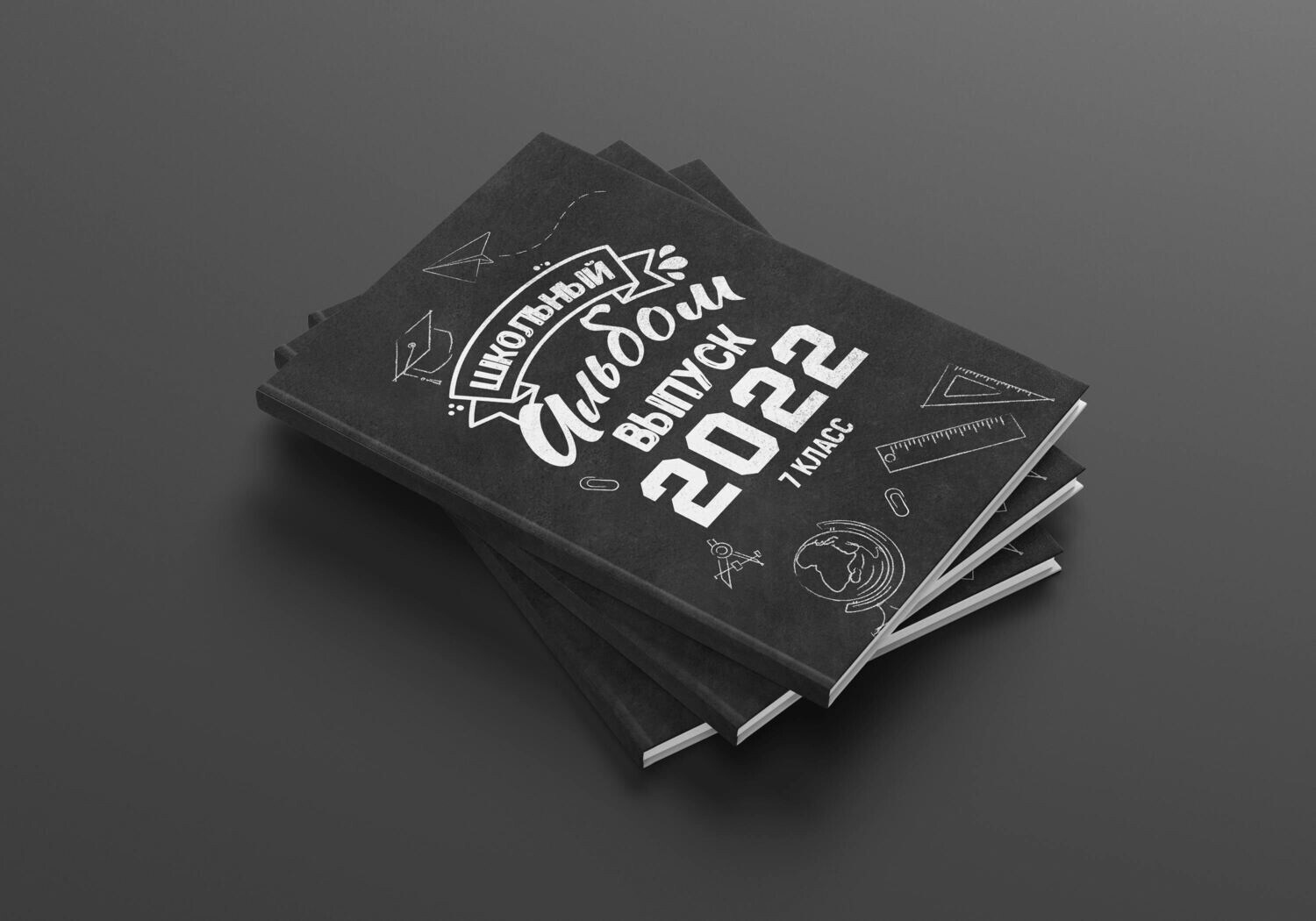 Школа: Альбомы. Инга Кузьминская ТОП-фотограф г. Корсаков