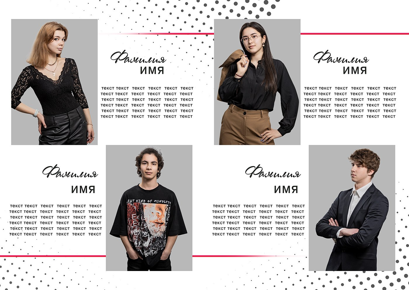 Simply dots — Просто точки. Школьный фотограф в Евпатории