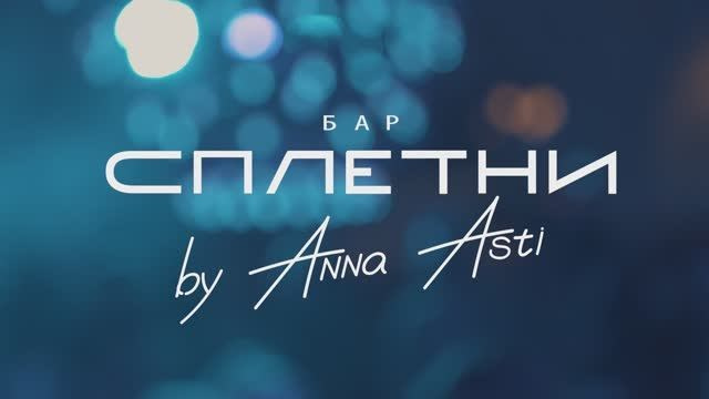 Съемка мероприятий в Санкт-Петербурге и Москве. Оператор и Фотограф в Санкт-Петербурге и Москве