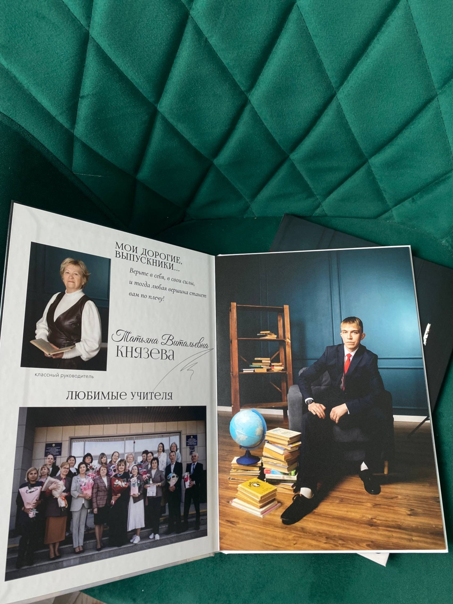 ВЫПУСКНЫЕ АЛЬБОМЫ| БИРСК