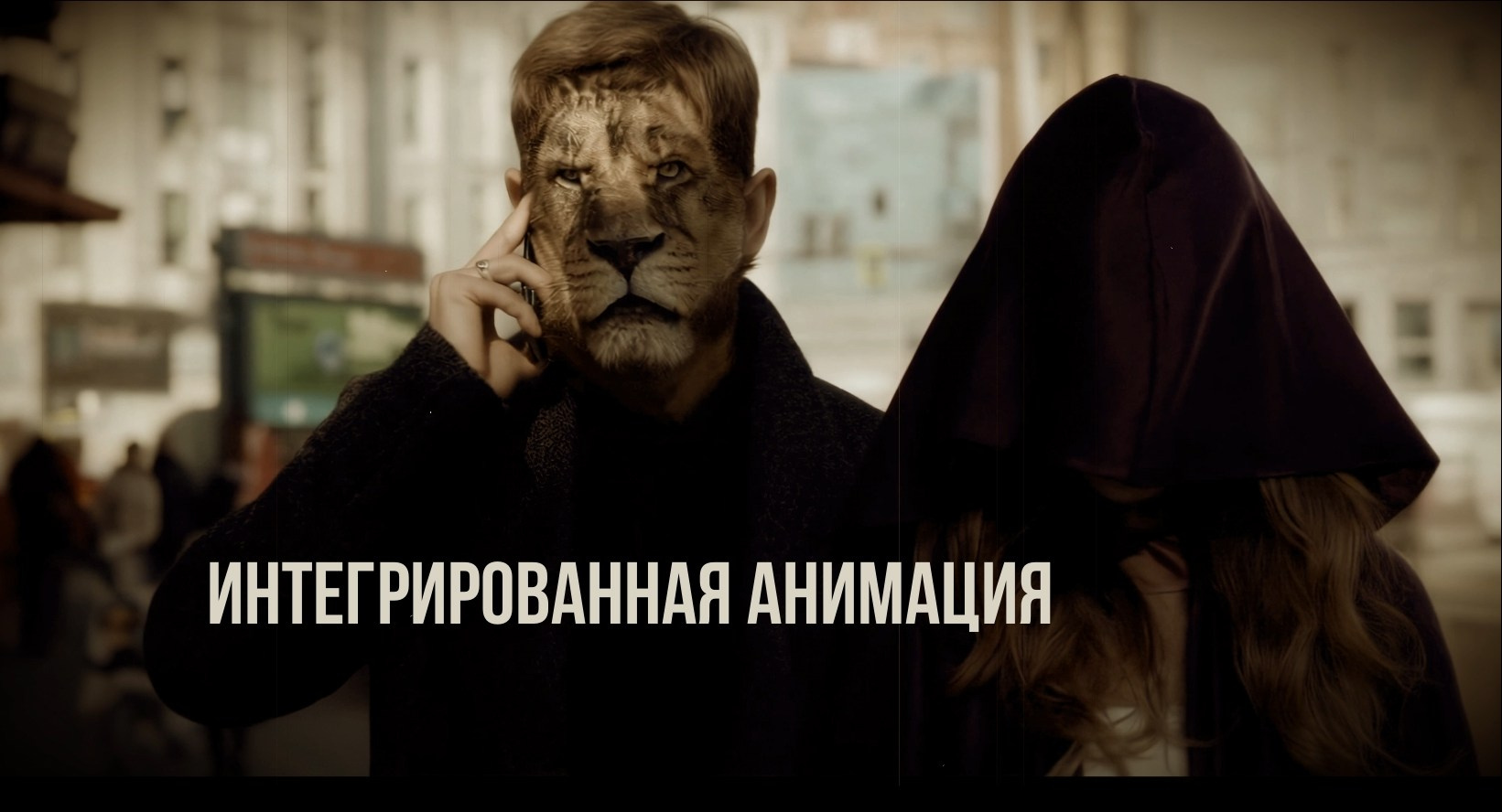 АНИМАЦИЯ. ТЕЛЕТЕЛА • кино • клипы • образы • звук • смысл