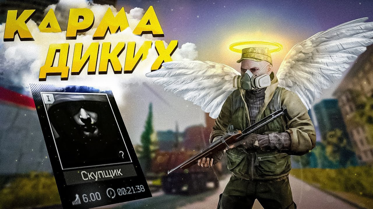 Тарков для новичков. Билды и гайды по Path of Exile и Path of Exile 2