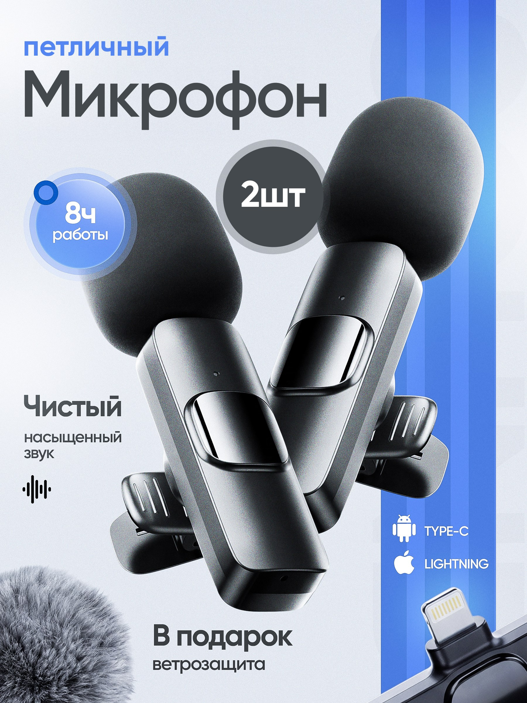 Микрофон // работа дизайнера студии