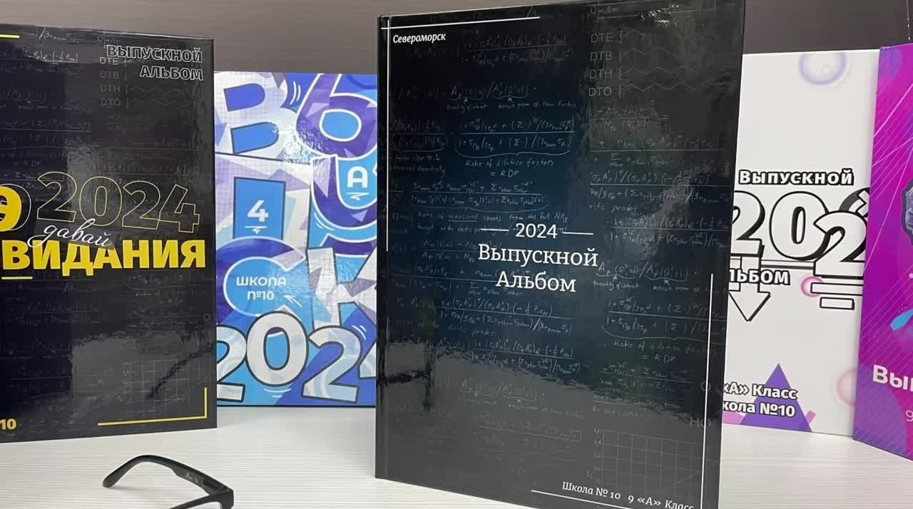 Альбом «Истории»