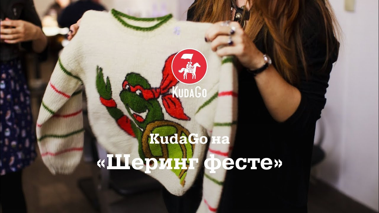 KudaGo. Алена Смирнова — фотограф и видеомейкер