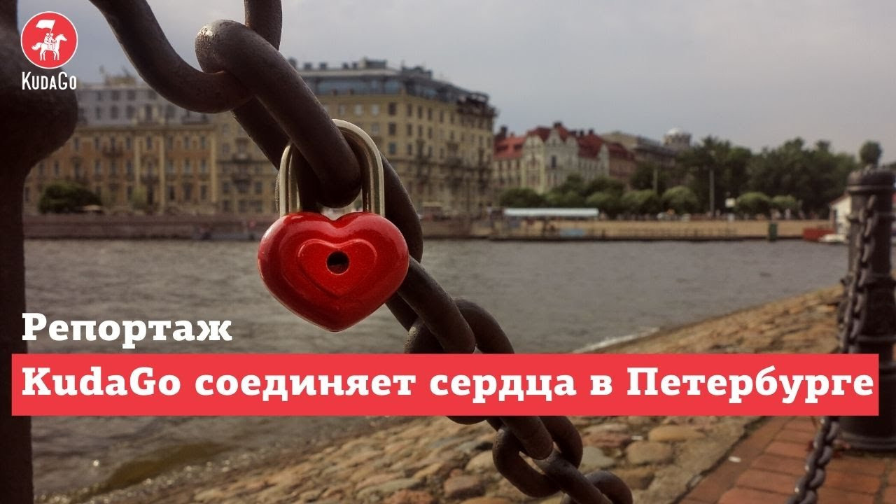 KudaGo. Алена Смирнова — фотограф и видеомейкер