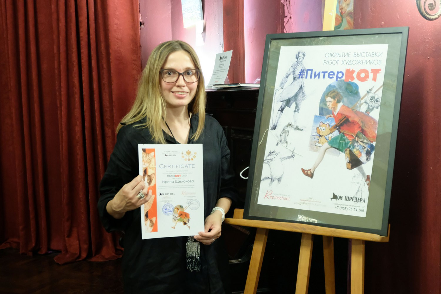 «ПитерКот» ежегодная выставка работ художников. Дом Шрёдера