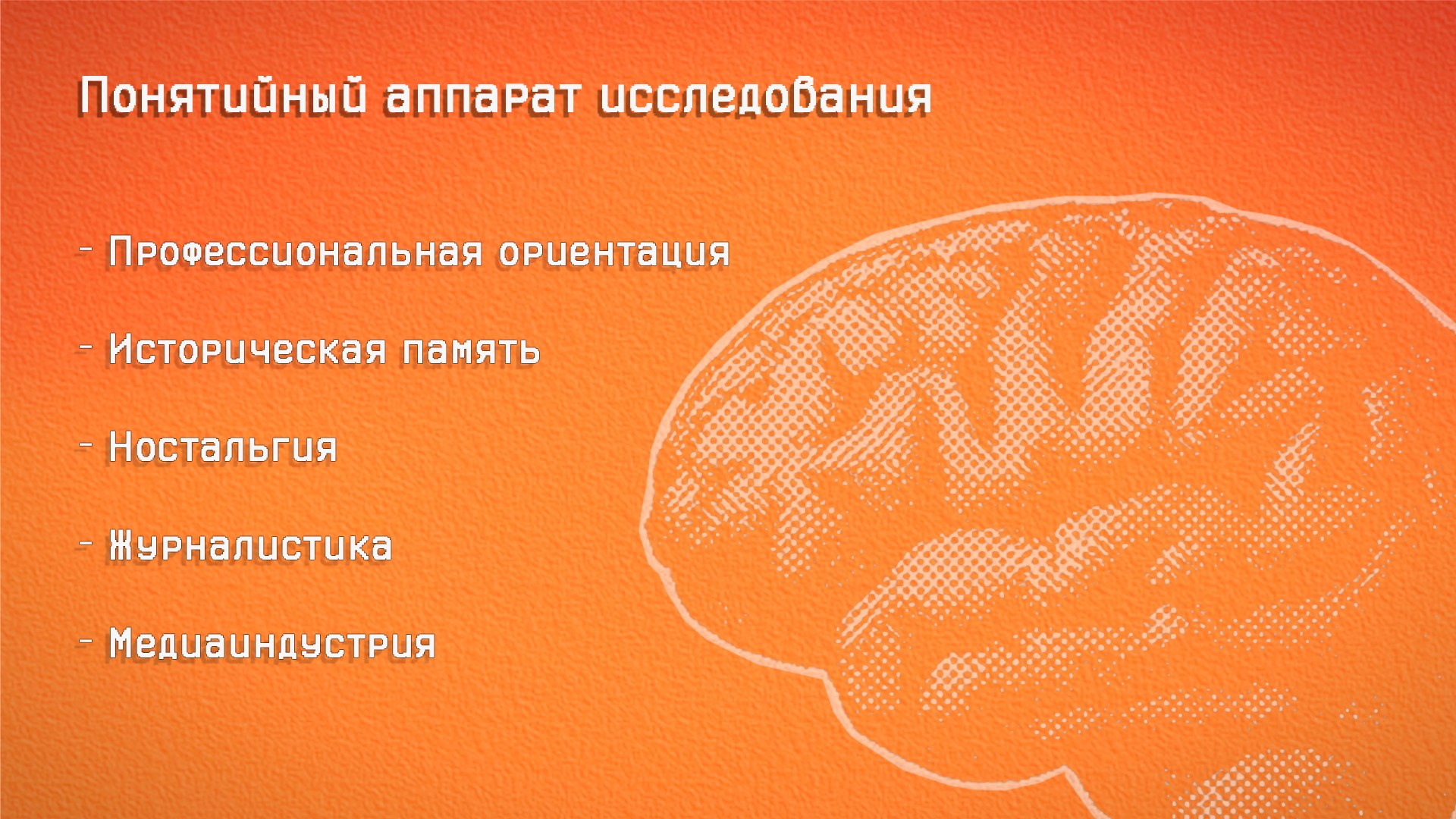 Дизайн. Владислав Кожух | Фотограф | Видеограф | Режиссёр